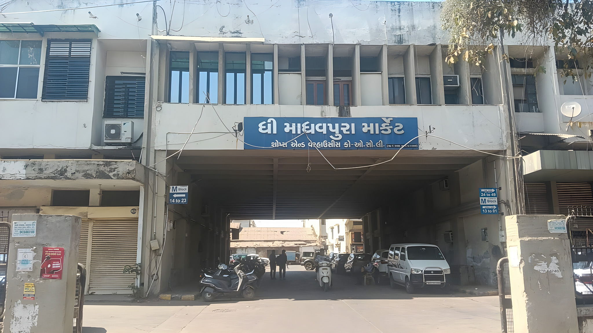 39.31 square meter Shops for sale in MADHAVPURA MARKET DARIYAPUR KAZIPUR AHMEDABAD Ahmedabad — photo 1