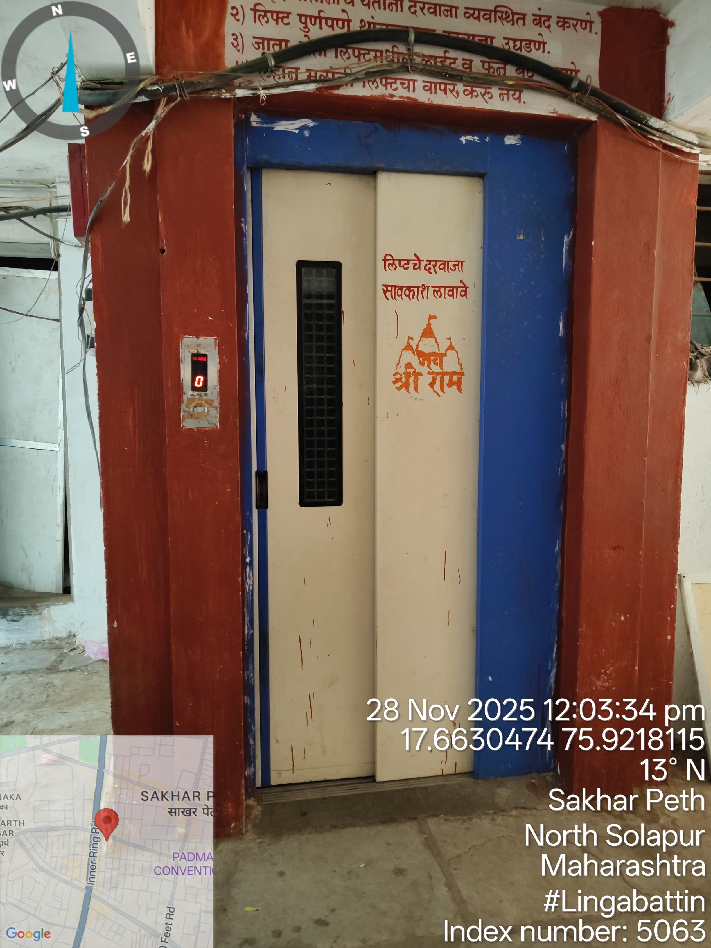 1 BHK Flat for sale in Guttikonda Complex, Solapur Solapur — photo 4