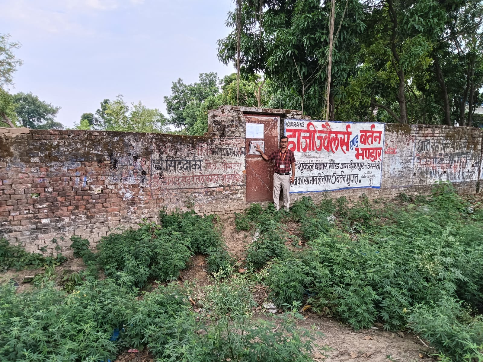 11409.75 square feet Plot for sale in Jagdishpur Kathaura — photo 1