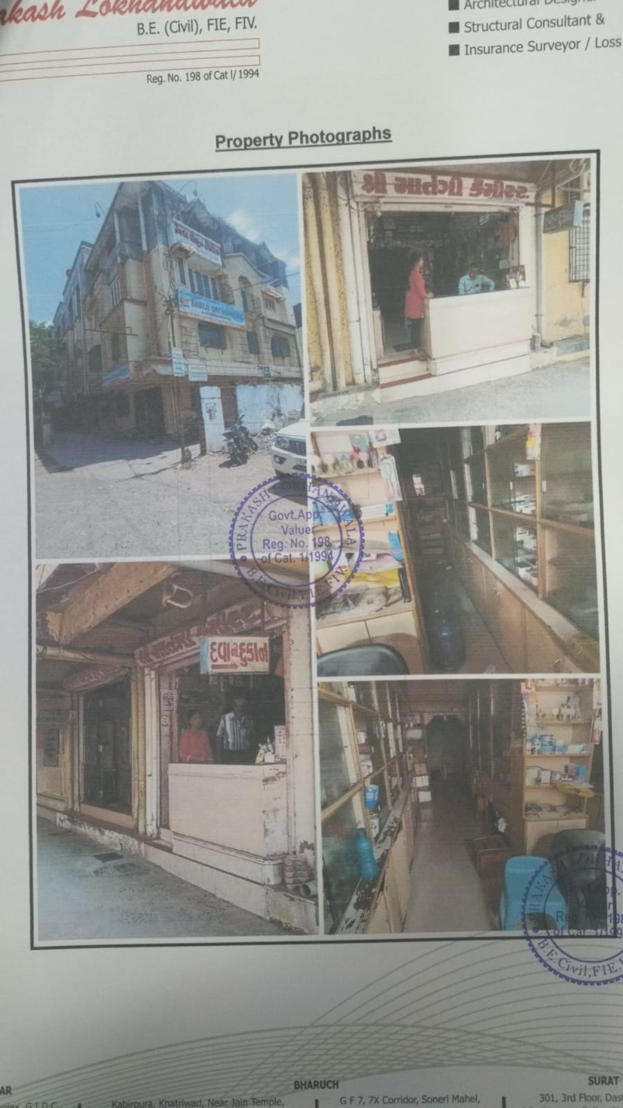 38.73 square meter Shops for sale in BHARUCH Bharuch — photo 2