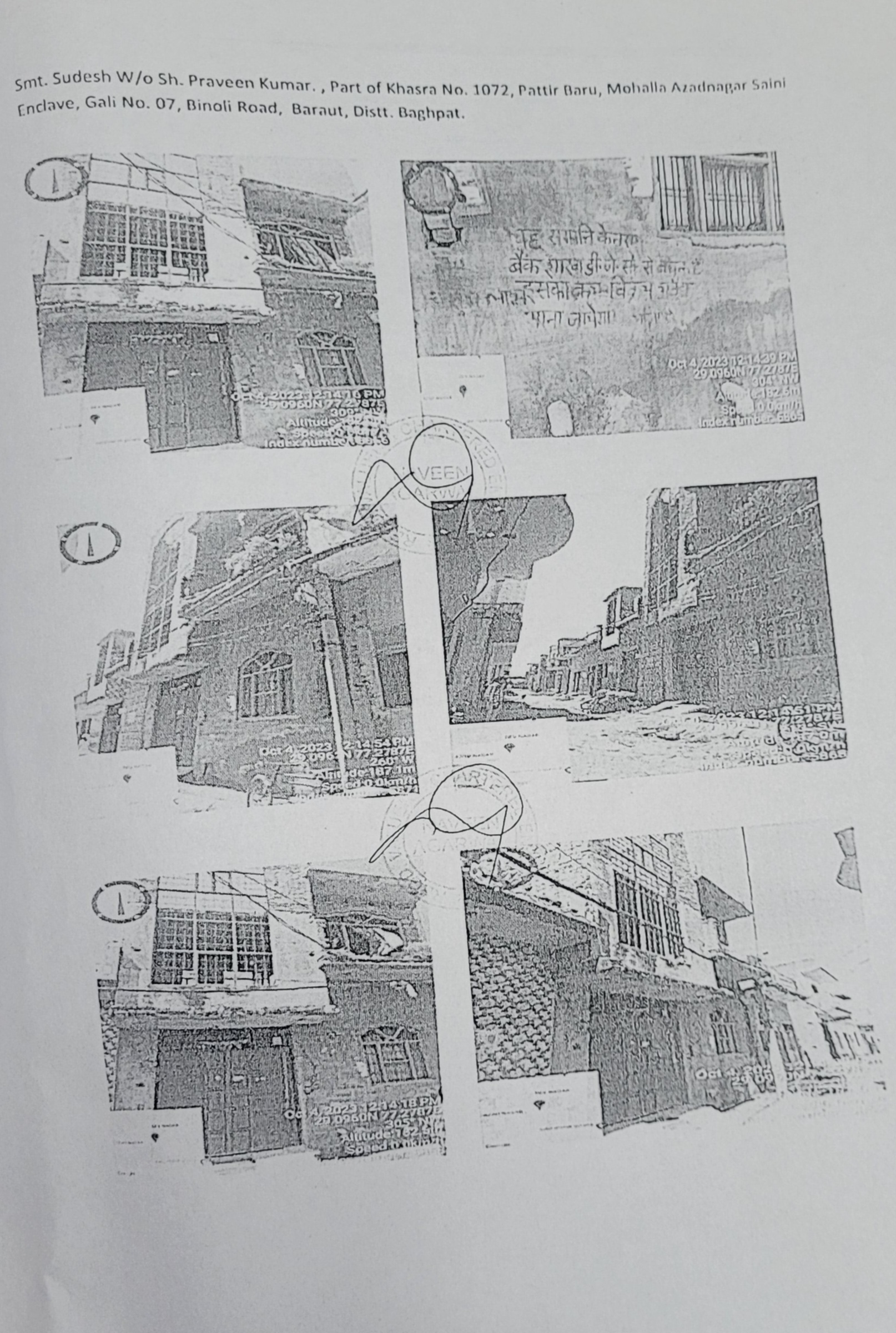 Individual House for sale in Baraut — photo 1