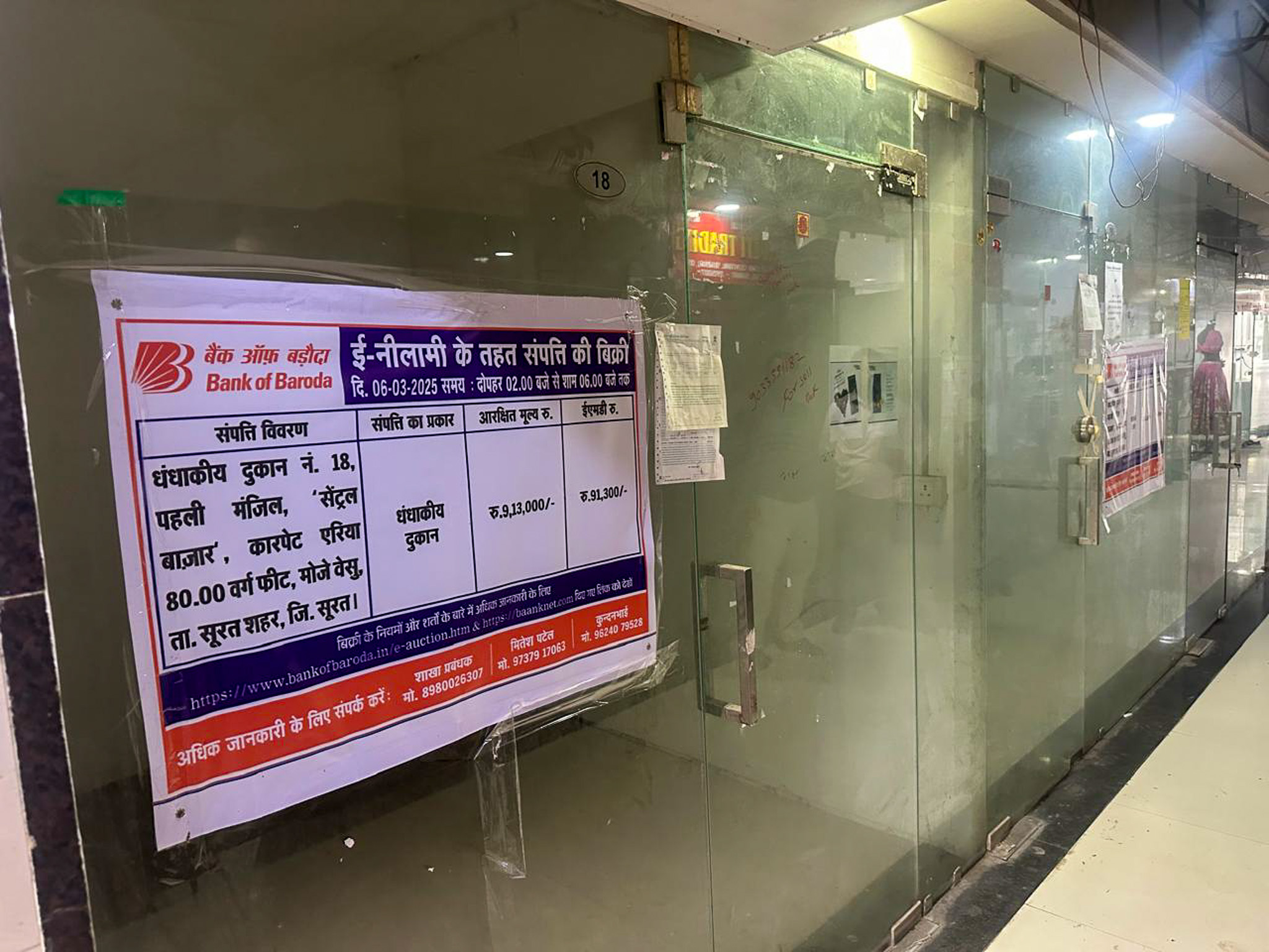 Shops for sale in Central Bazza, VESU Surat — photo 3