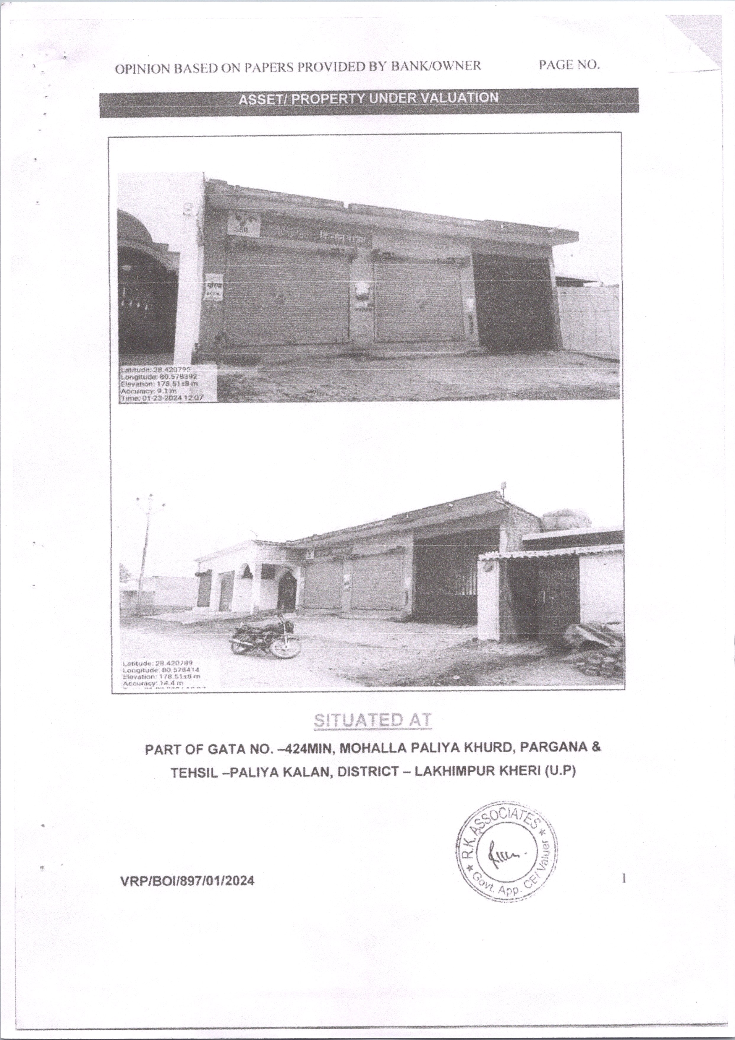 116 square meter Individual House for sale in GATA NO. 424MIN, VILL - PALIA KHURD, TEHSIL - PALIA KALAN, DISTRICT - LAKHIMPUR KHERI (UP) Palia Kalan — photo 1