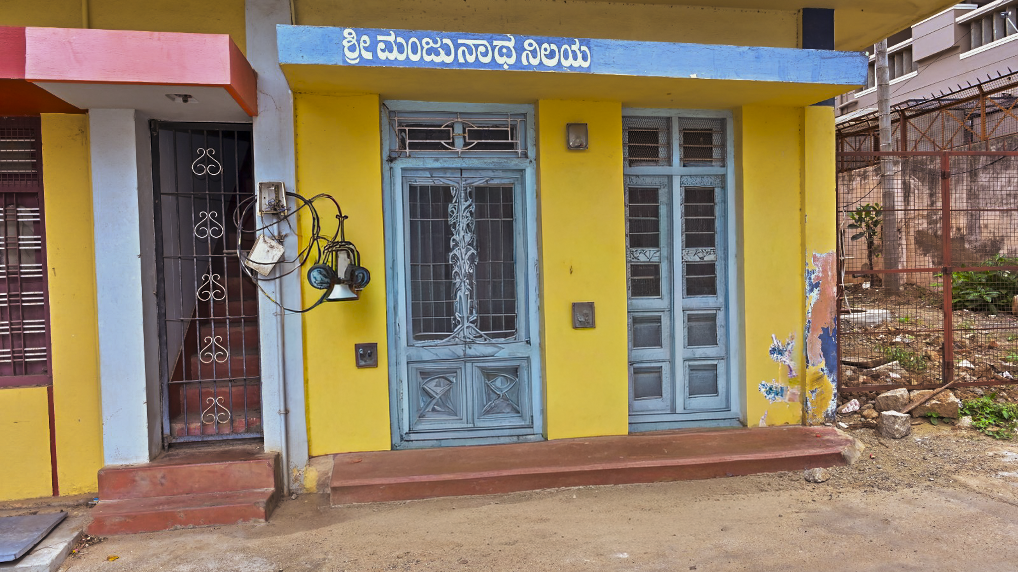 Individual House for sale in CHITRADURGA Chitradurga — photo 1