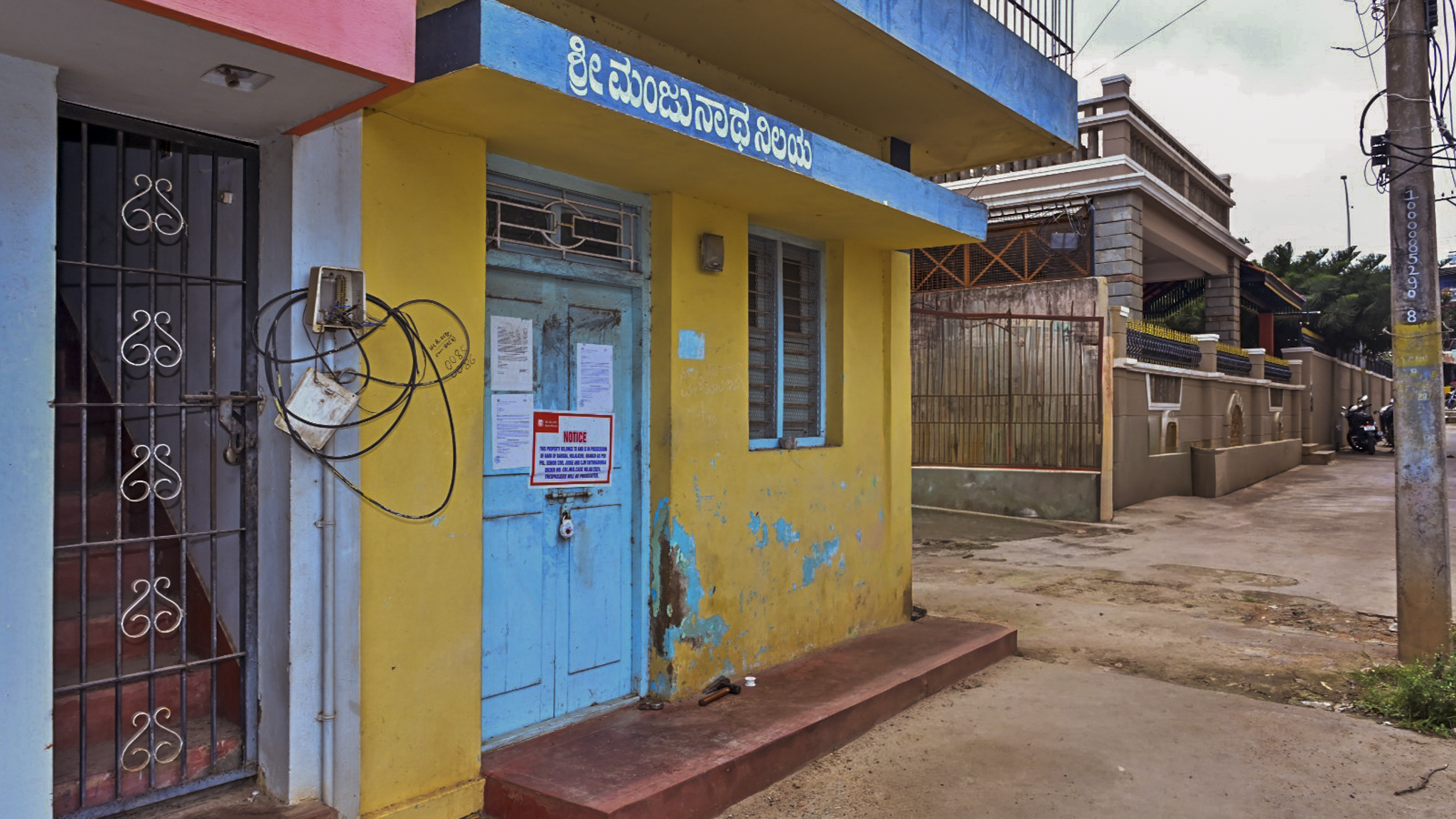 Individual House for sale in CHITRADURGA Chitradurga — photo 11