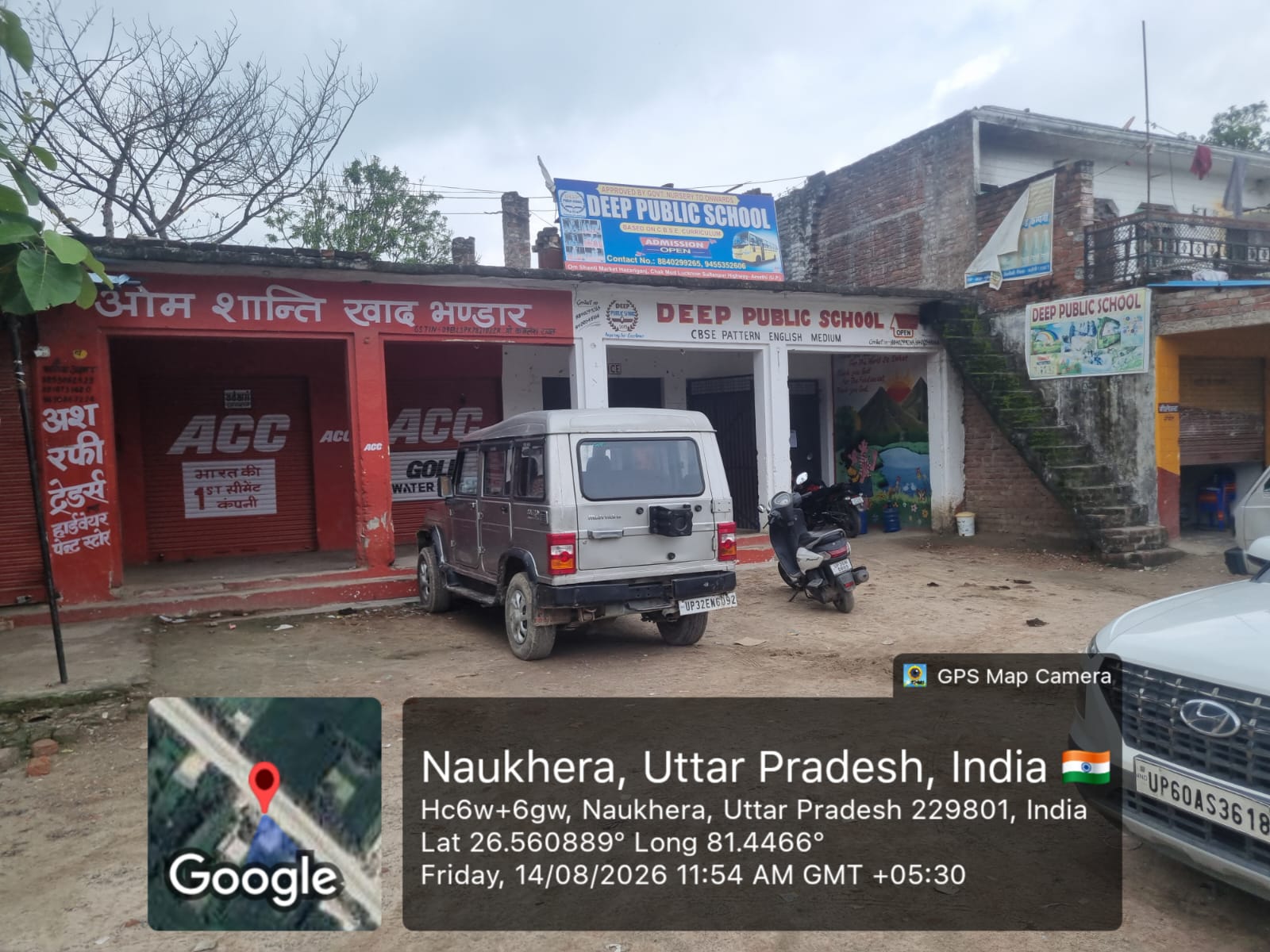 Shops for sale in Haidergarh — photo 1