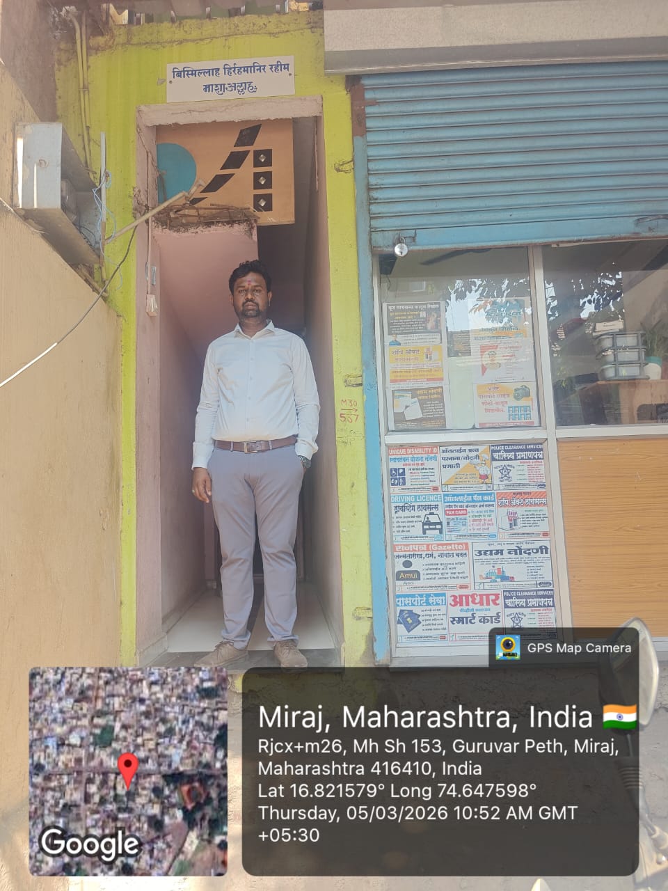 35 square meter Individual House for sale in Sangli