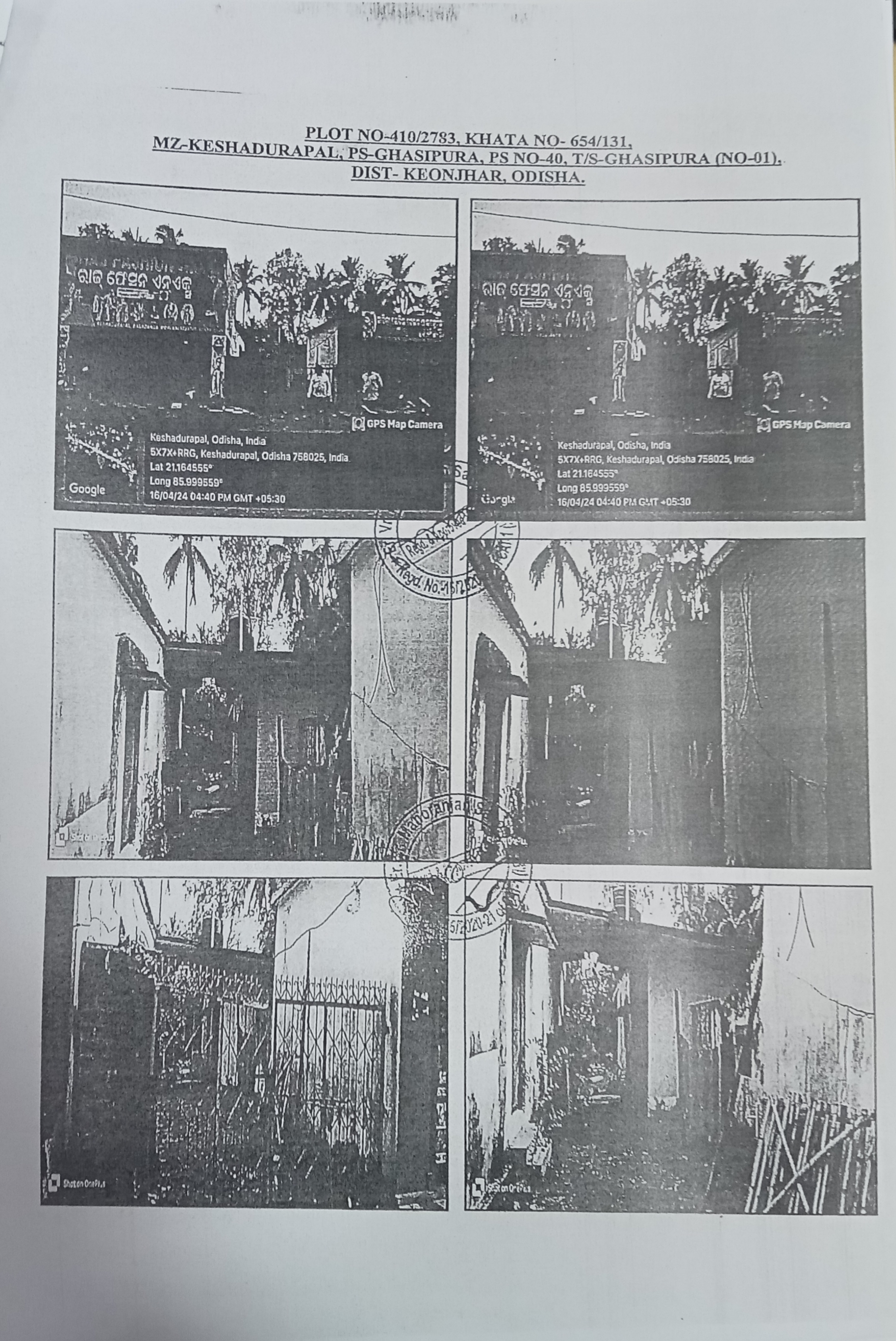 Individual House for sale in Kendujhar Kendujhar