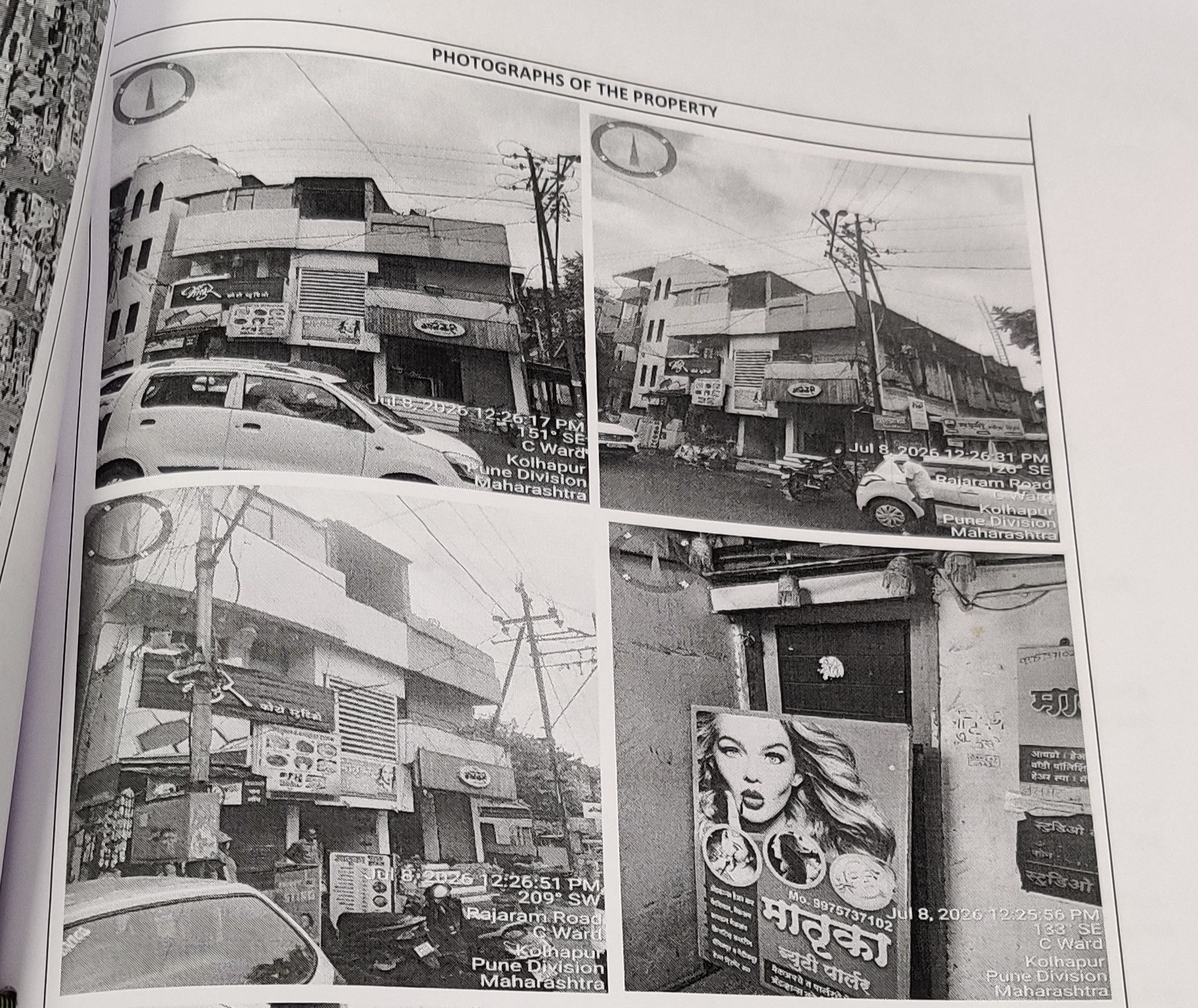 456 square feet Flat for sale in SHIVAJI PETH Kolhapur — photo 3