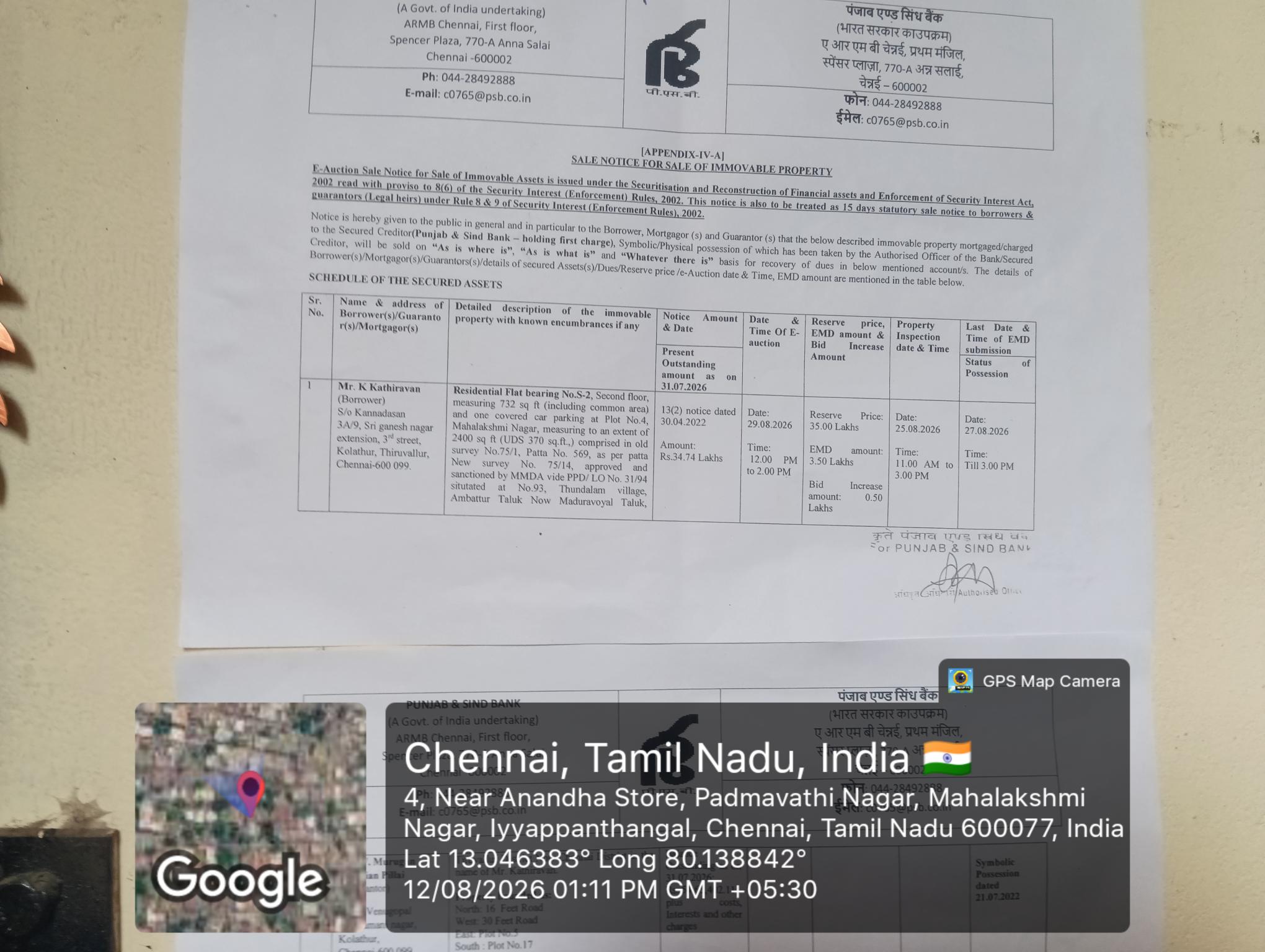 Flat for sale in Chennai — photo 3