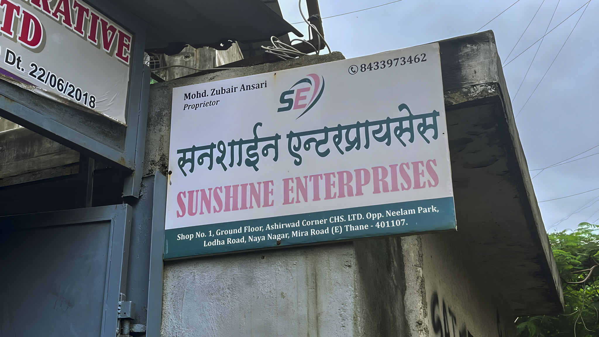 18.59 square meter Shops for sale in Mira Bhayandar