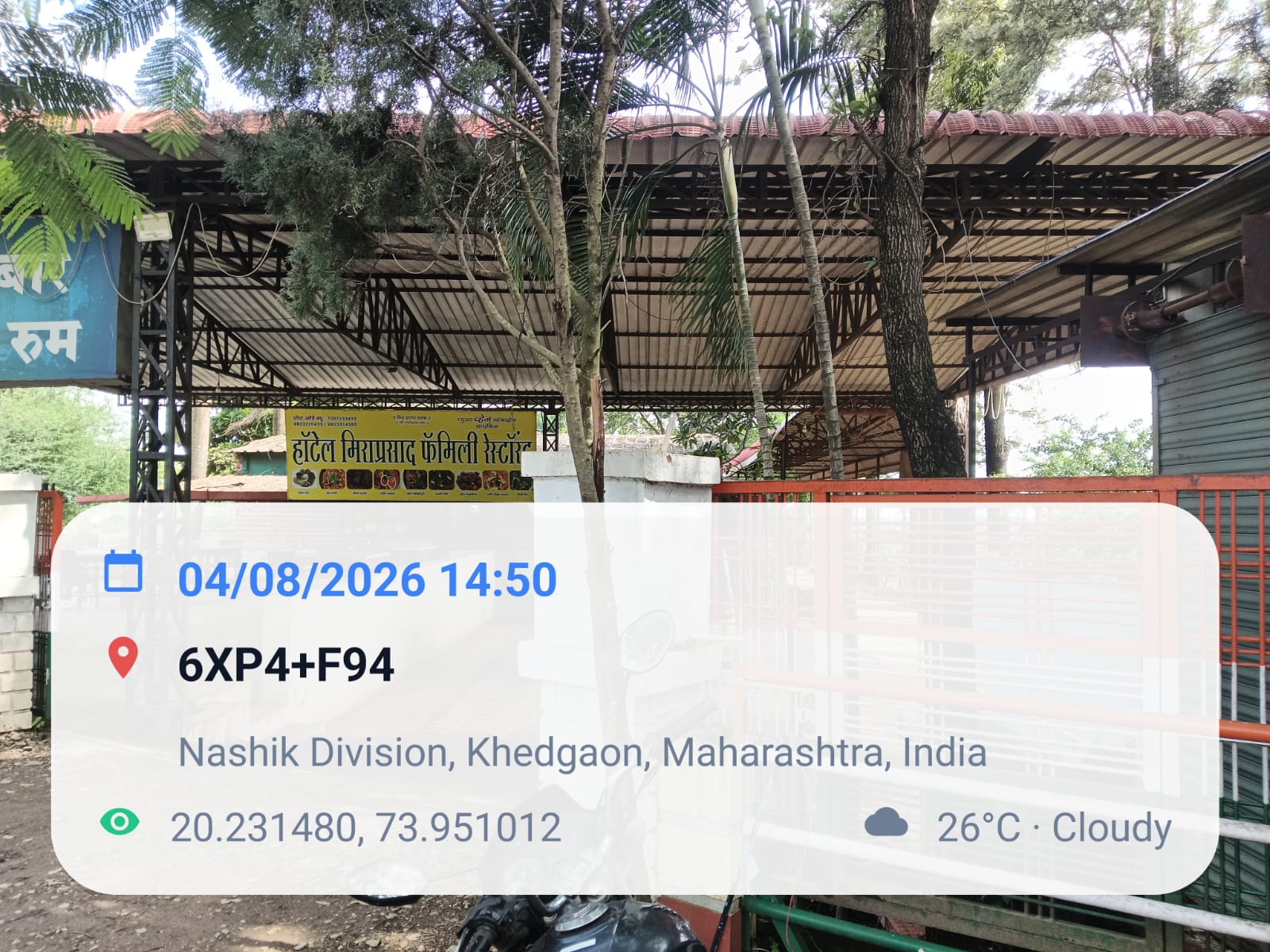 375.75 square meter Plot for sale in Pimpalgaon Baswant Highway, Tal-Dindhori,District-Nasik-422205(MH) Dindori — photo 1