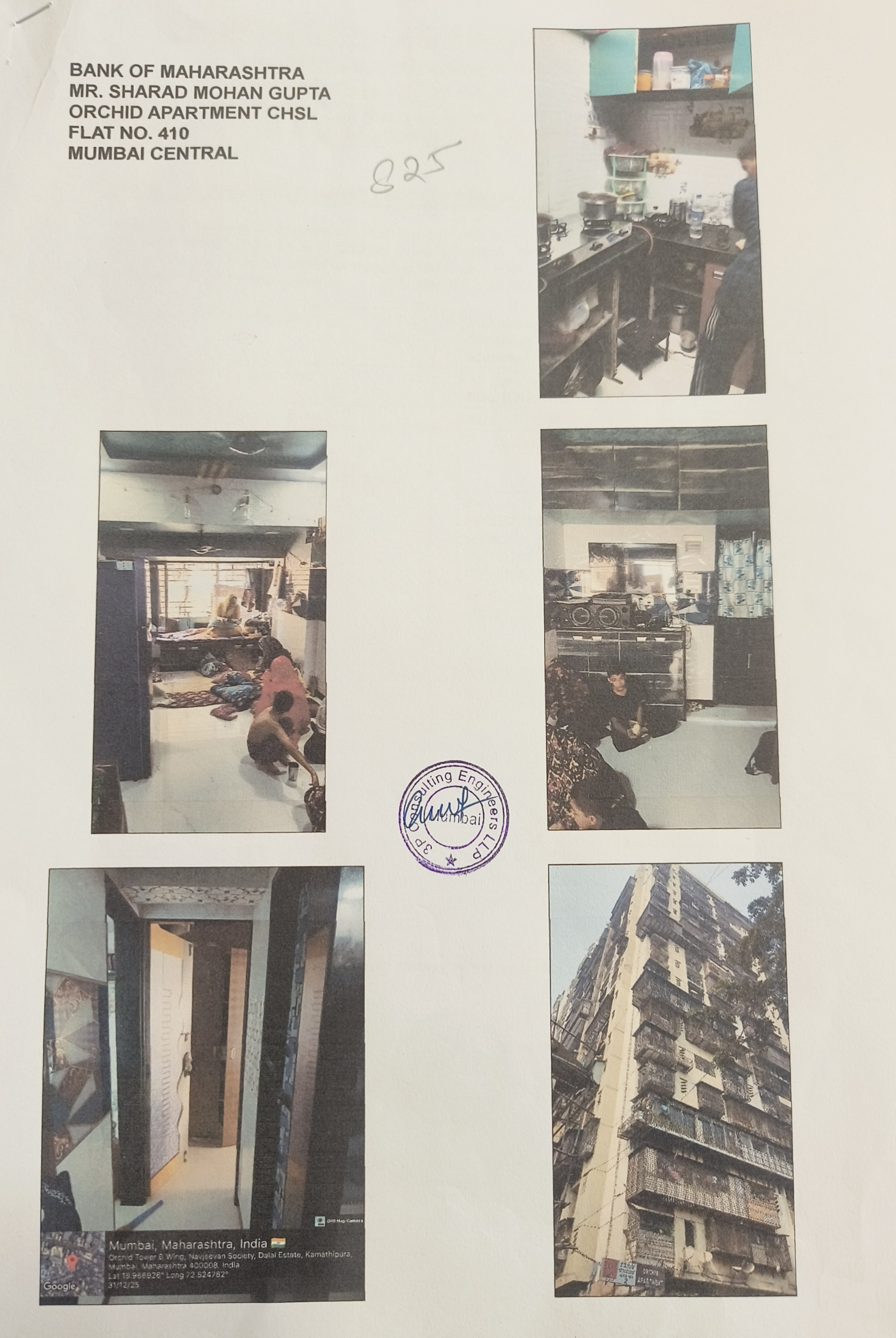 225 square feet Flat for sale in Mumbai — photo 1