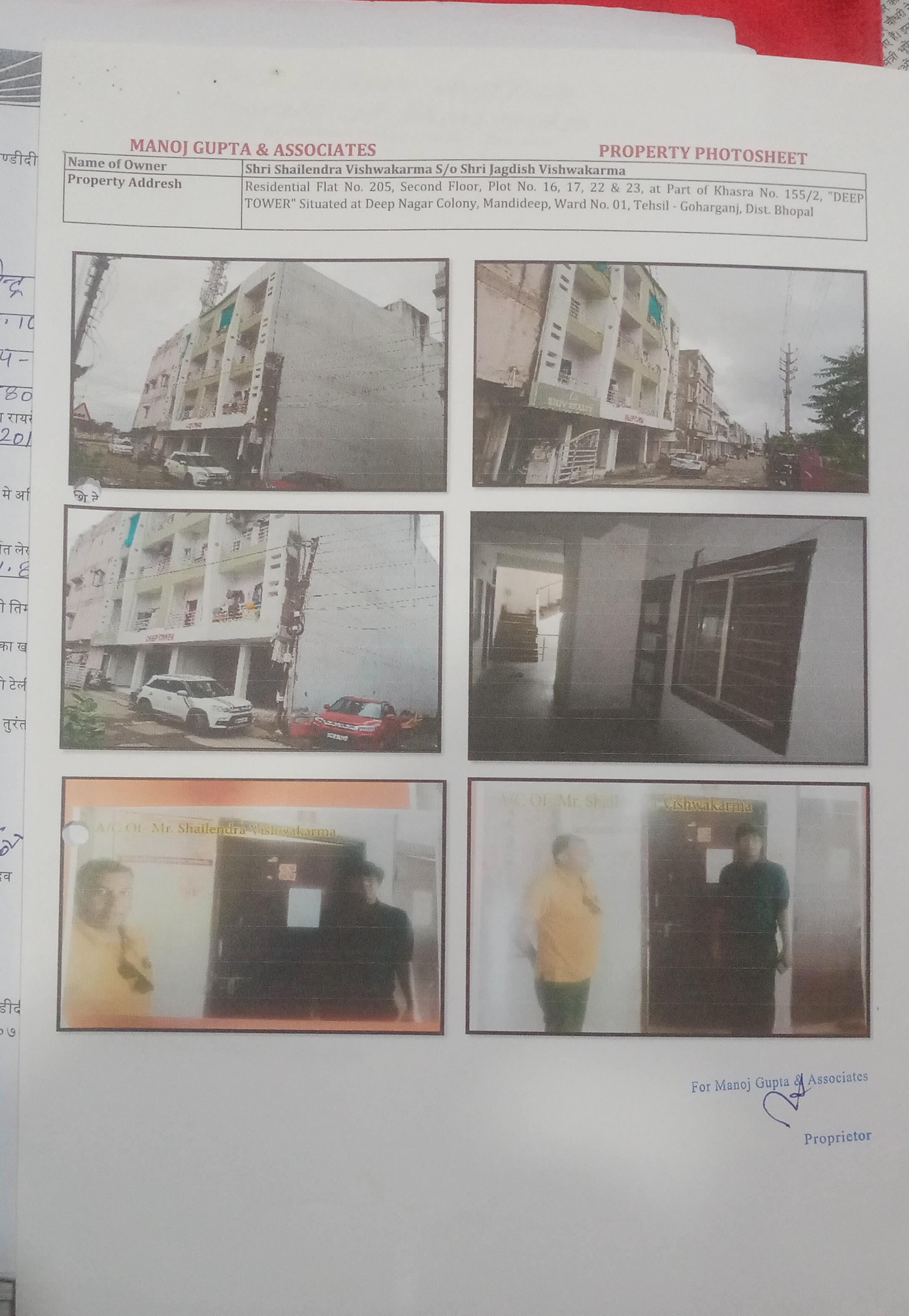 Flat for sale in Mandideep — photo 1