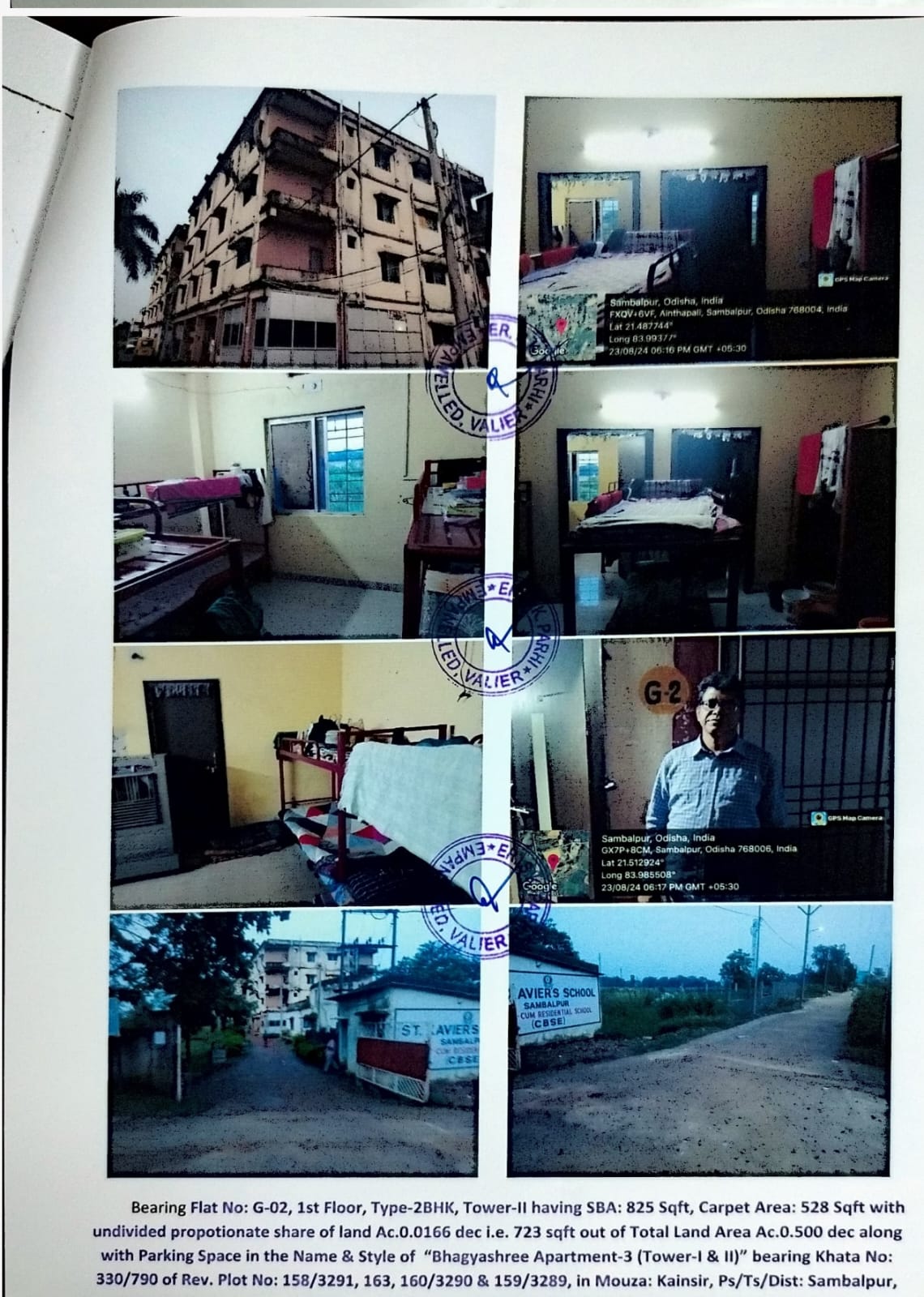 2 BHK Flat for sale in NA, At- Mouza: Kainsir, Ps- Sambalpur No.7, Kissam – Gharbari, Sambalpur Sambalpur — photo 1