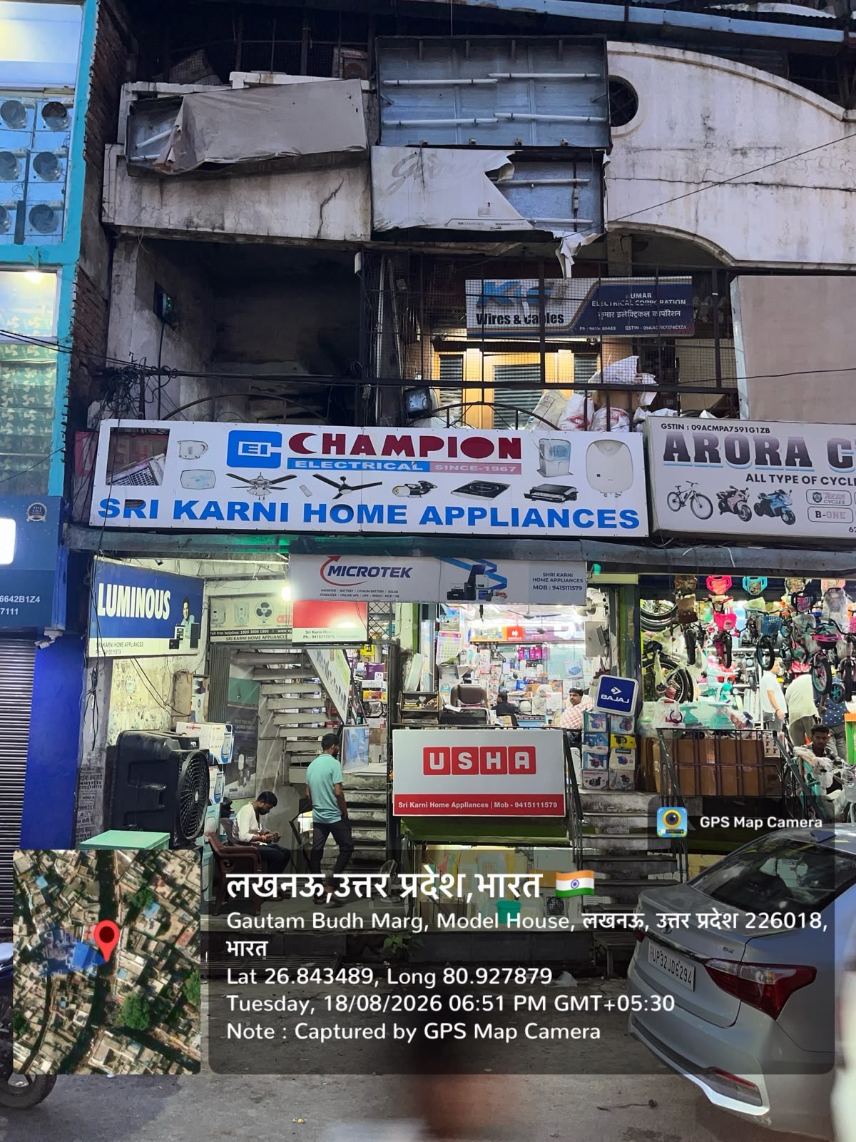 600 square feet Shops for sale in Lucknow — photo 1