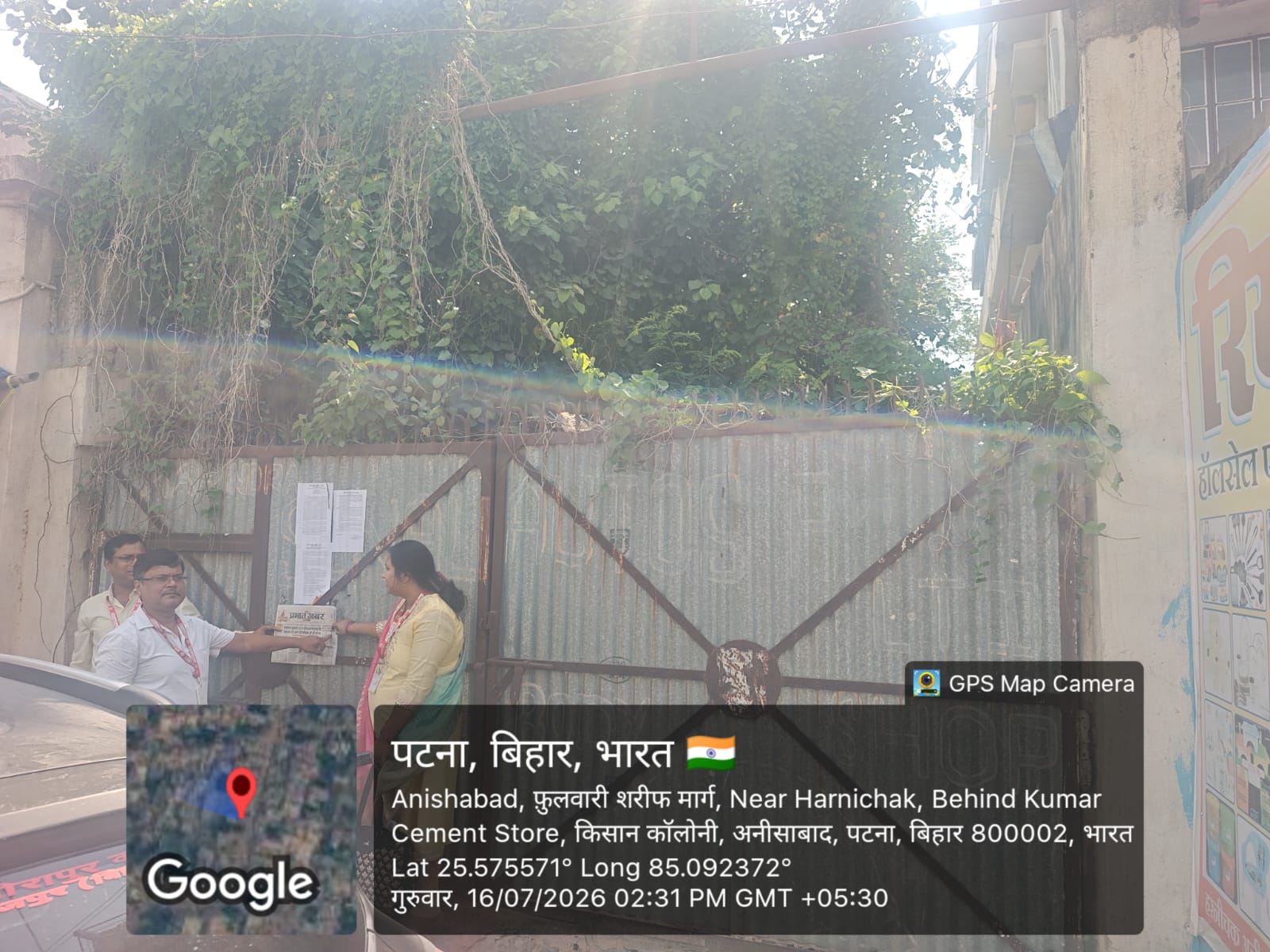 10586.1 square feet Plot for sale in New Harnichak, Patna Patna