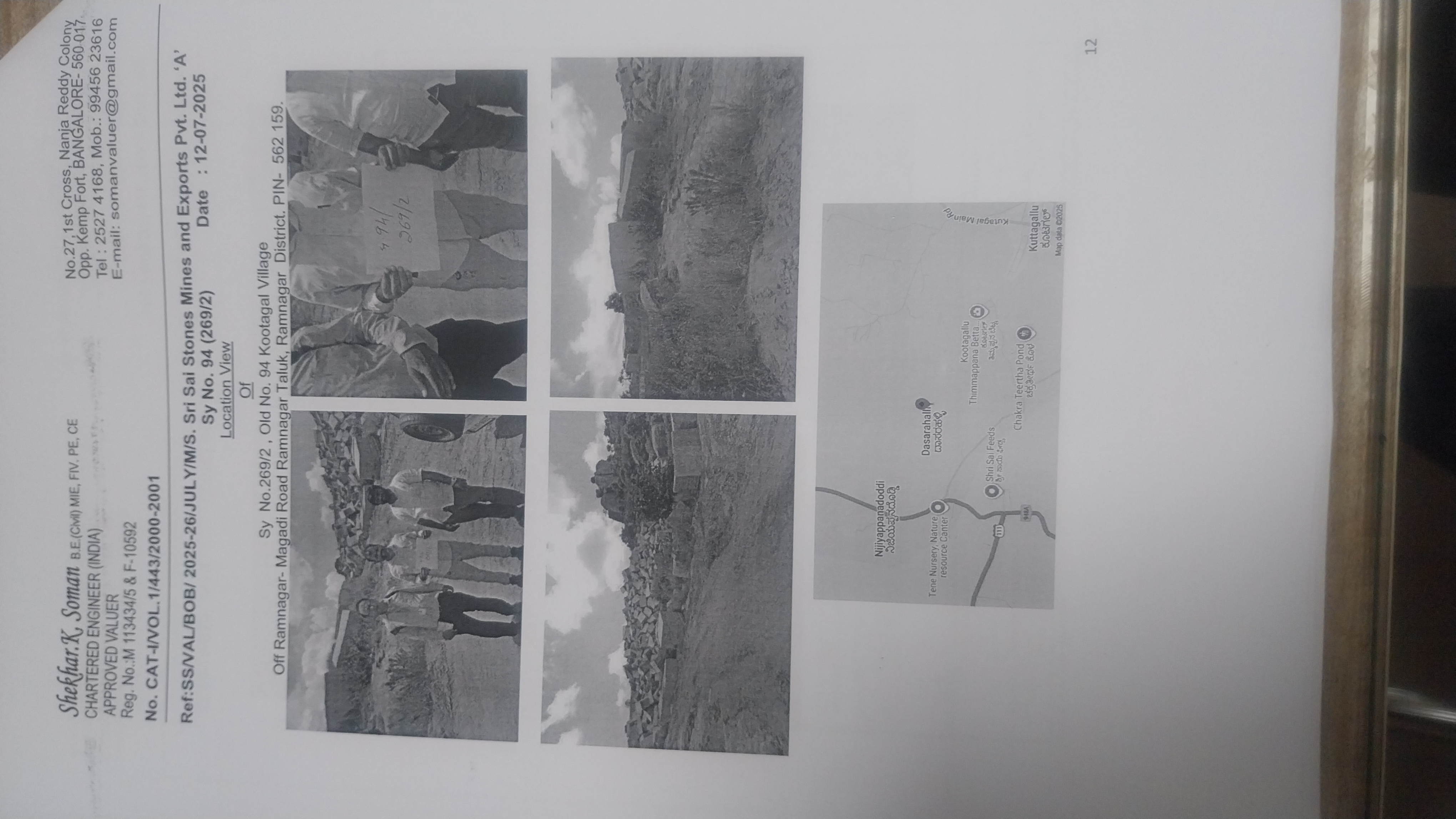 VACANT SITE for sale in SURVEY NO 269 2 OLD NO 269 RAMANAGARA  KOOTAGAL VILLAGE HOBLI  RAMNAGAR DISTRICT Ramanagara — photo 1