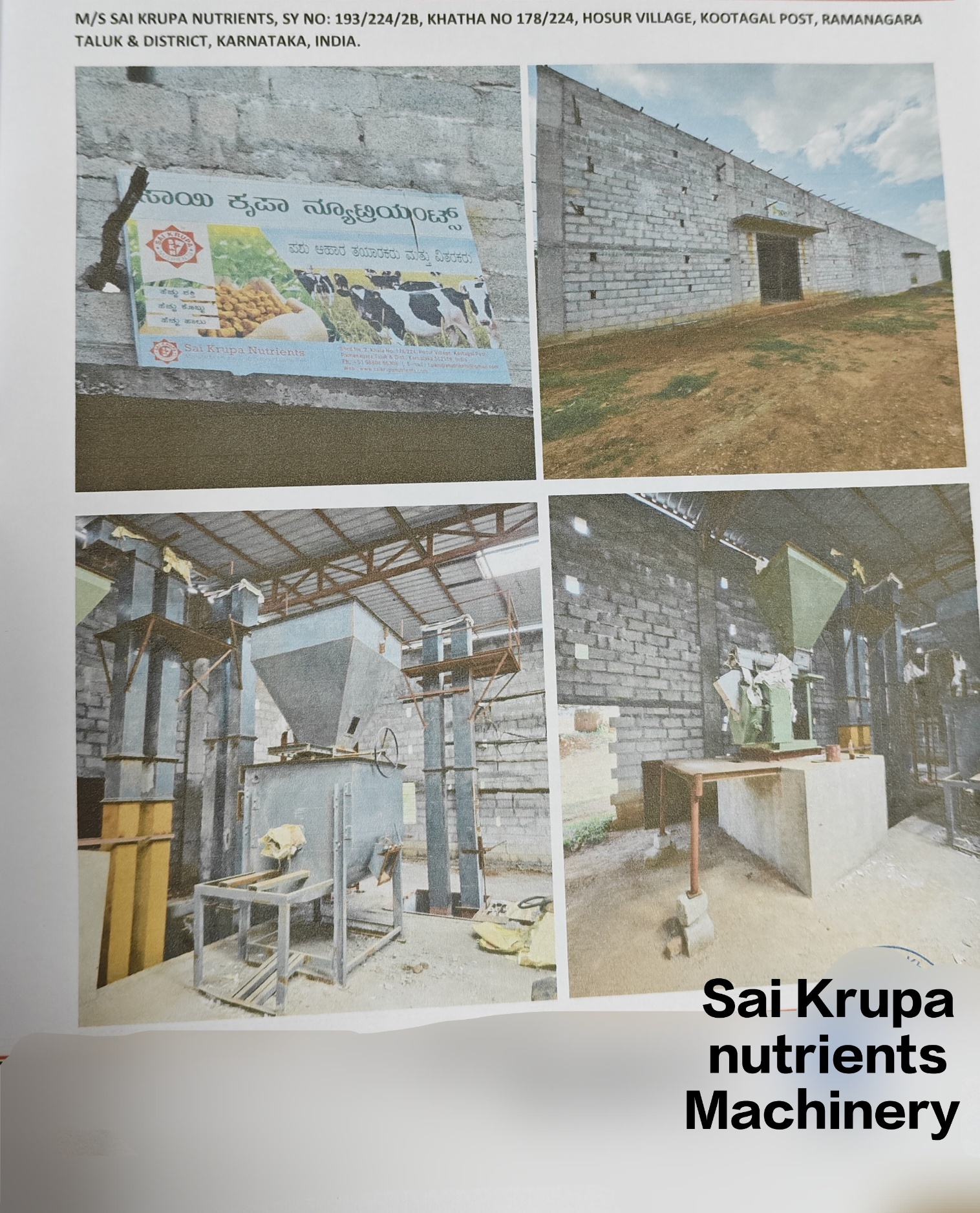 MACHINERY for sale in RAMANAGAR Ramanagara — photo 1
