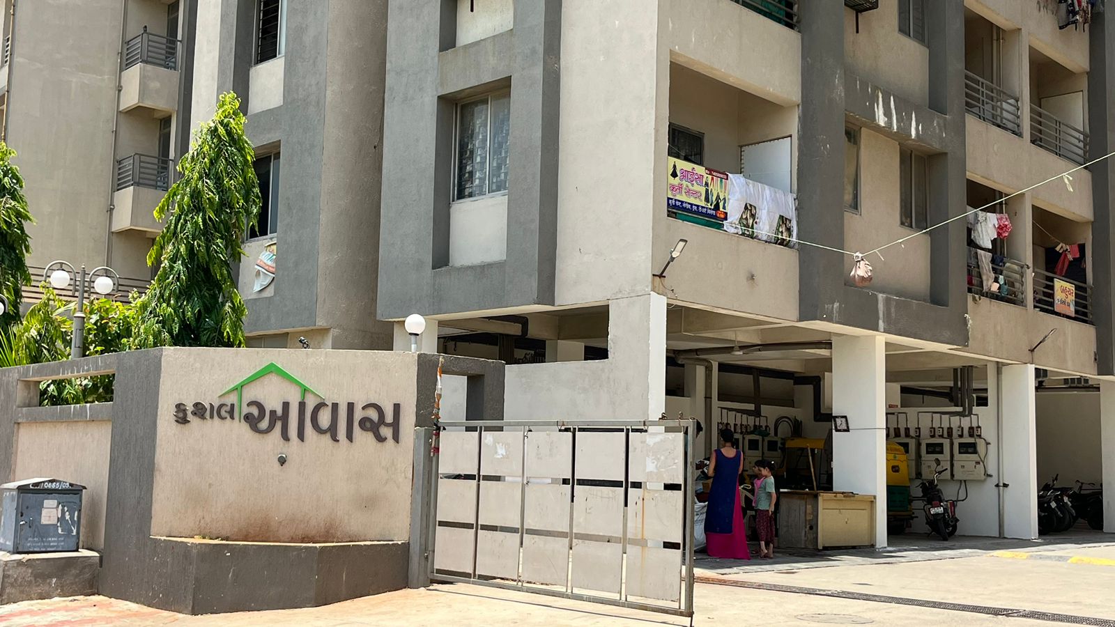 29.76 square meter Flat for sale in New Vatva Ahmedabad Ahmedabad — photo 1