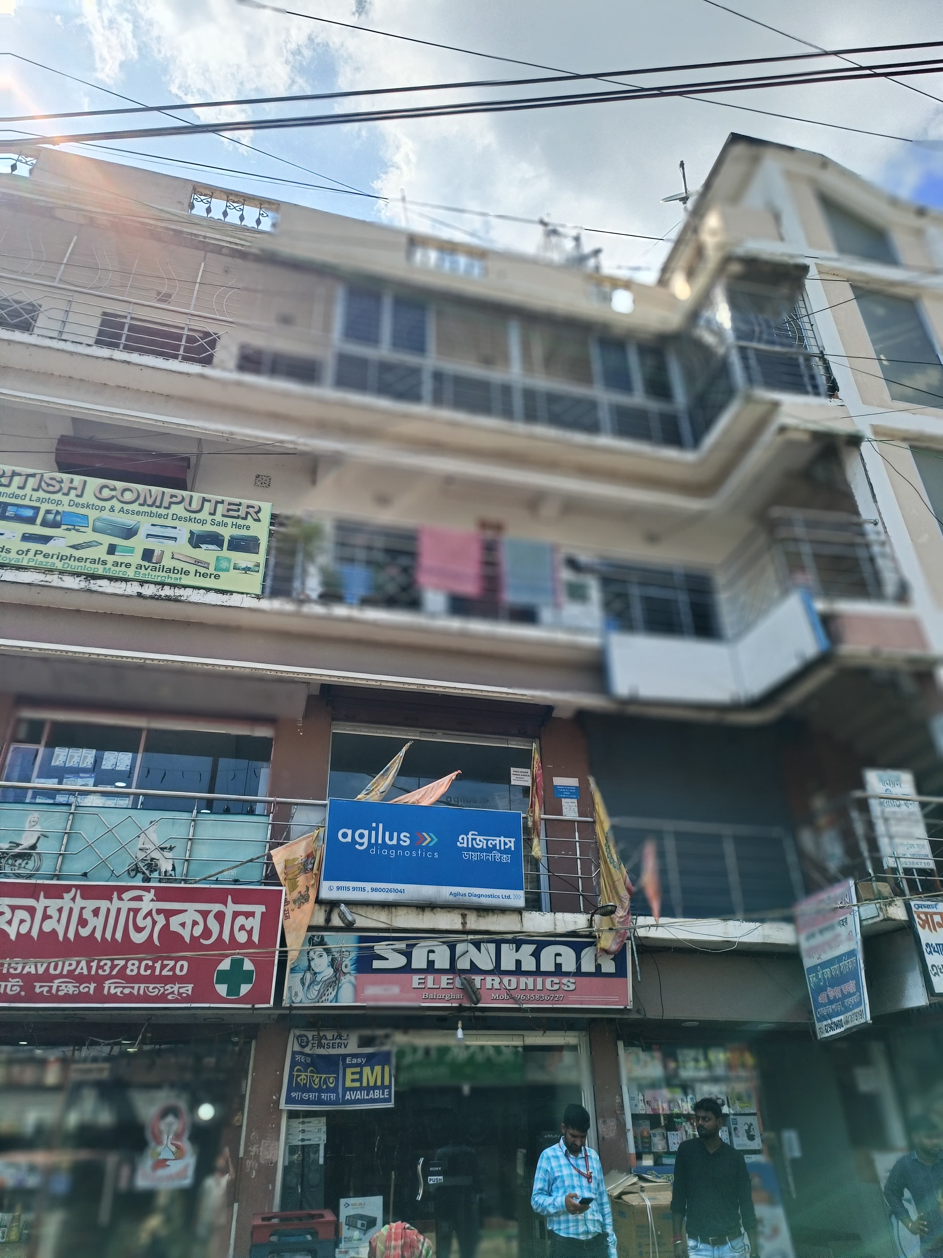 Individual House for sale in Balurghat