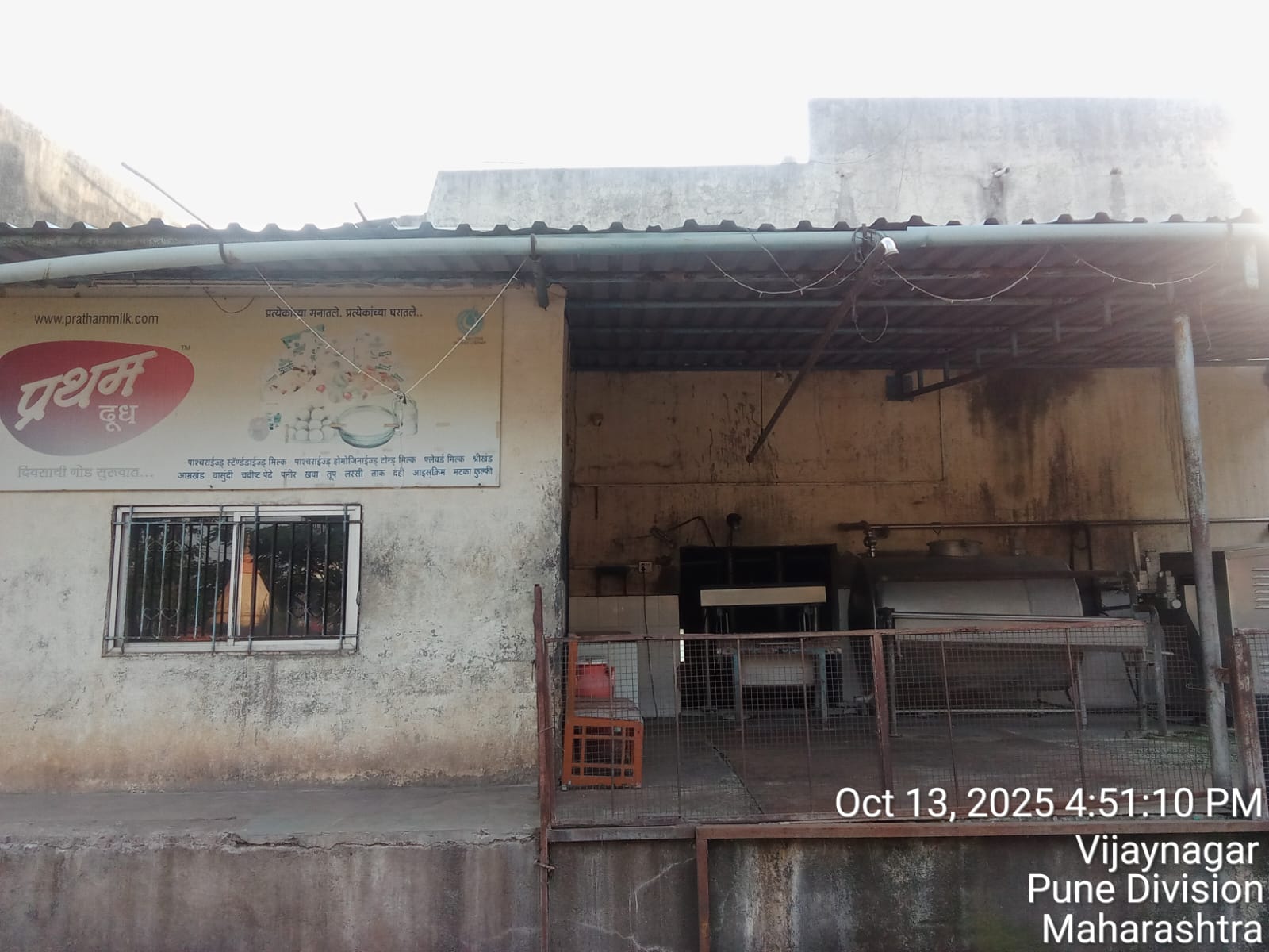 4000 square feet Flat for sale in Karad — photo 1
