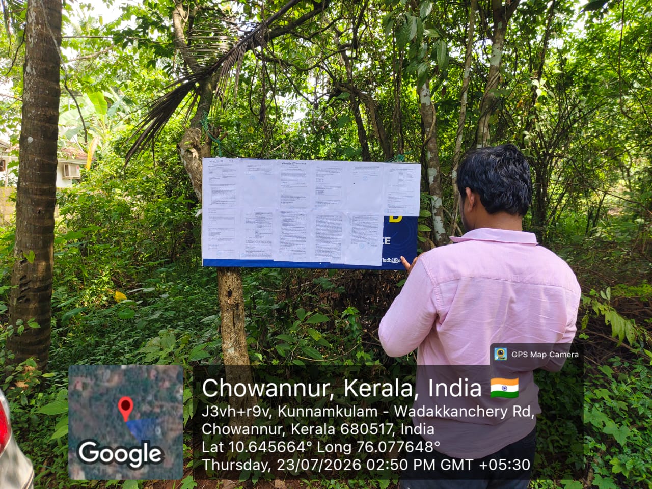 4650 square feet Plot for sale in Kunnamkulam — photo 3