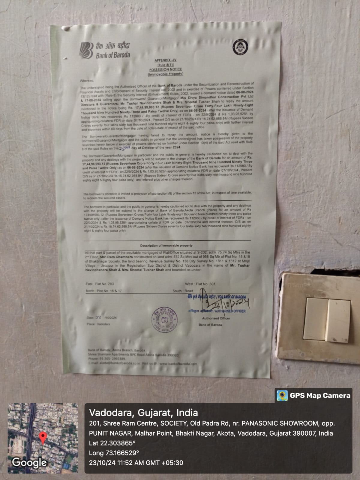 FLAT/OFFICE for sale in O P ROAD Vadodara — photo 3