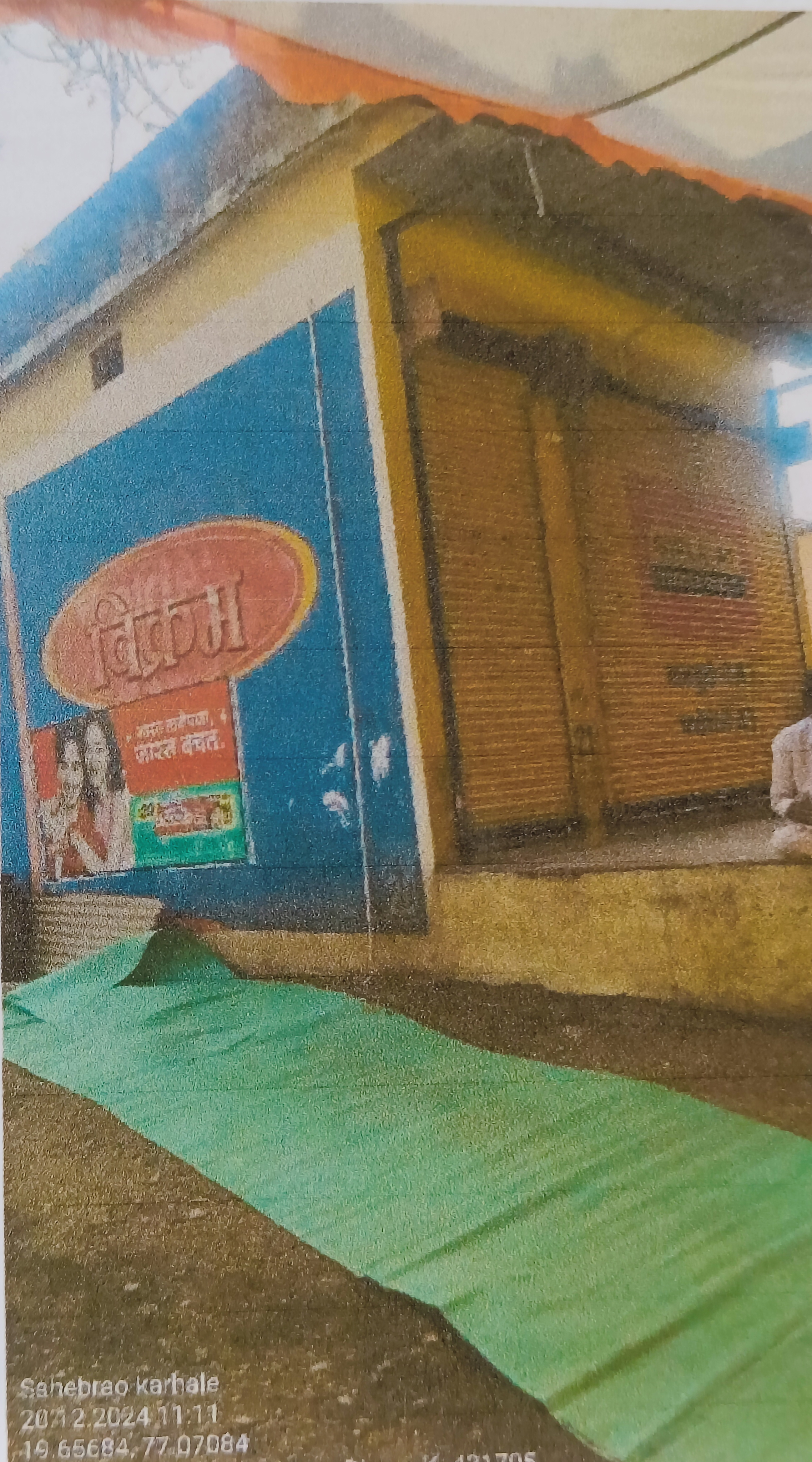 Shops for sale in AT POST DIGRAS KARHALE, TQ POST HINGOLI , HINGOLI, MAHARASHTRA- 431513 Hingoli — photo 3