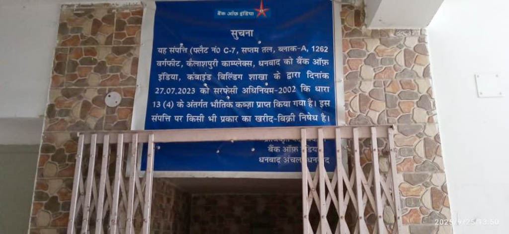 920 square feet Flat for sale in KAILASHPURI APARTMENT, DHANBAD Dhanbad — photo 6
