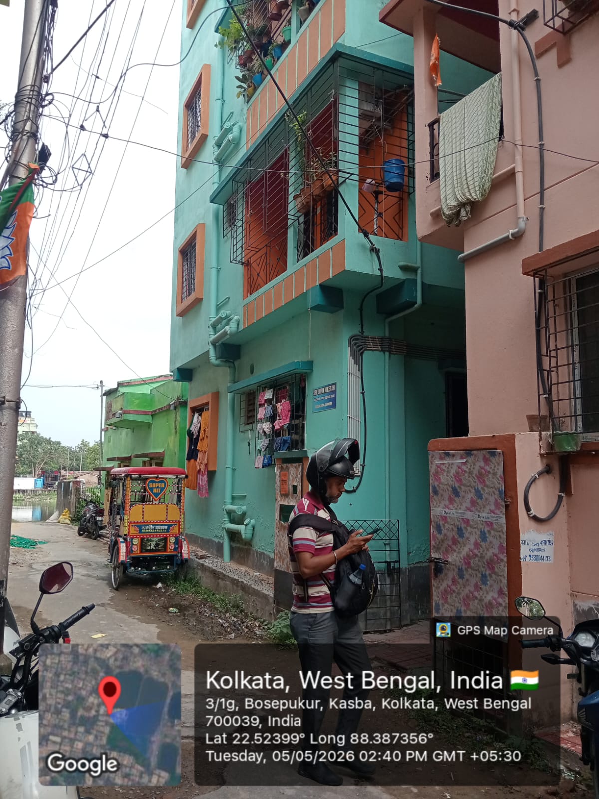 525 square feet Flat for sale in Kolkata — photo 3