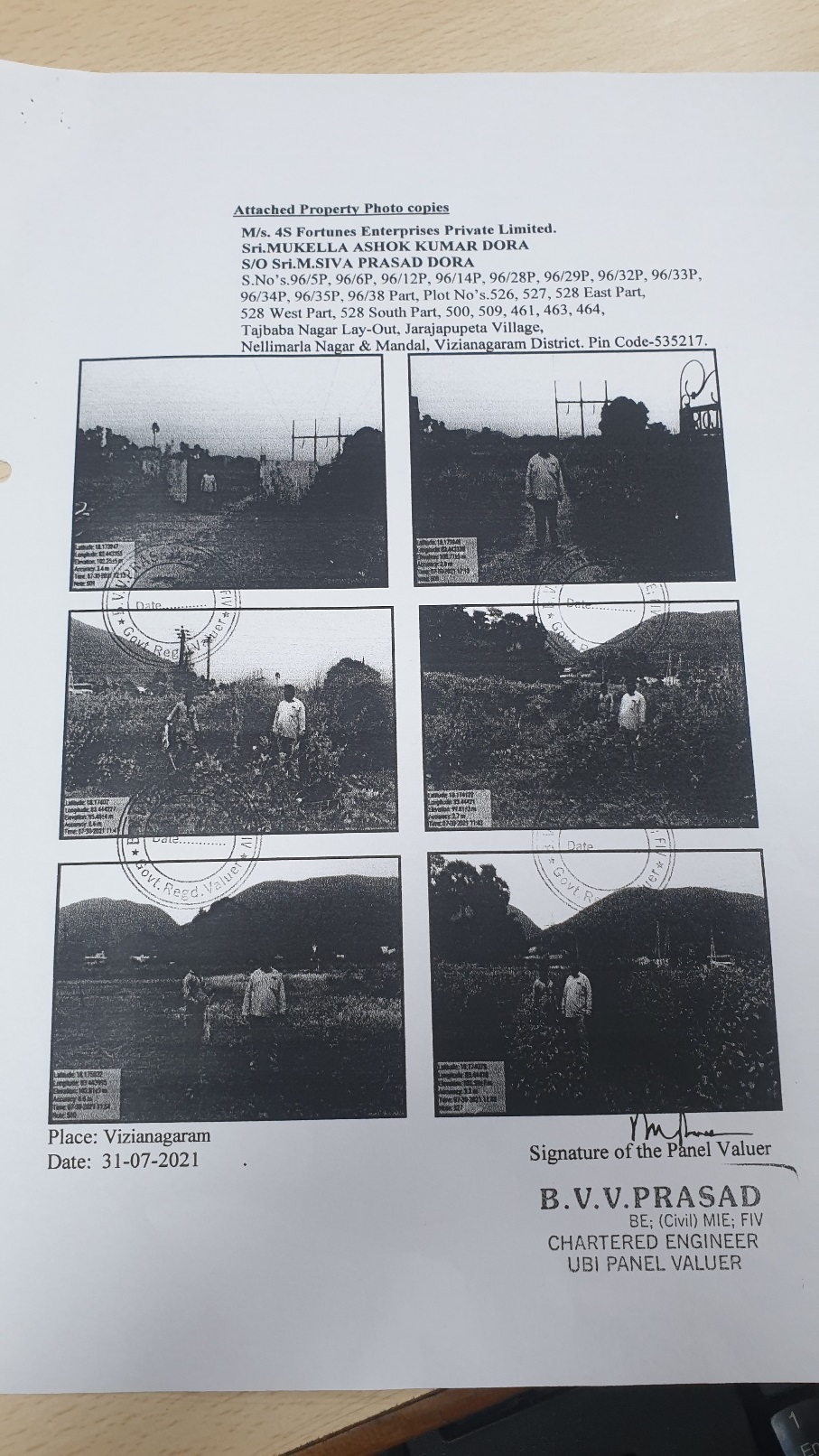 Plot for sale in Nellimarla Jarjapupeta — photo 1