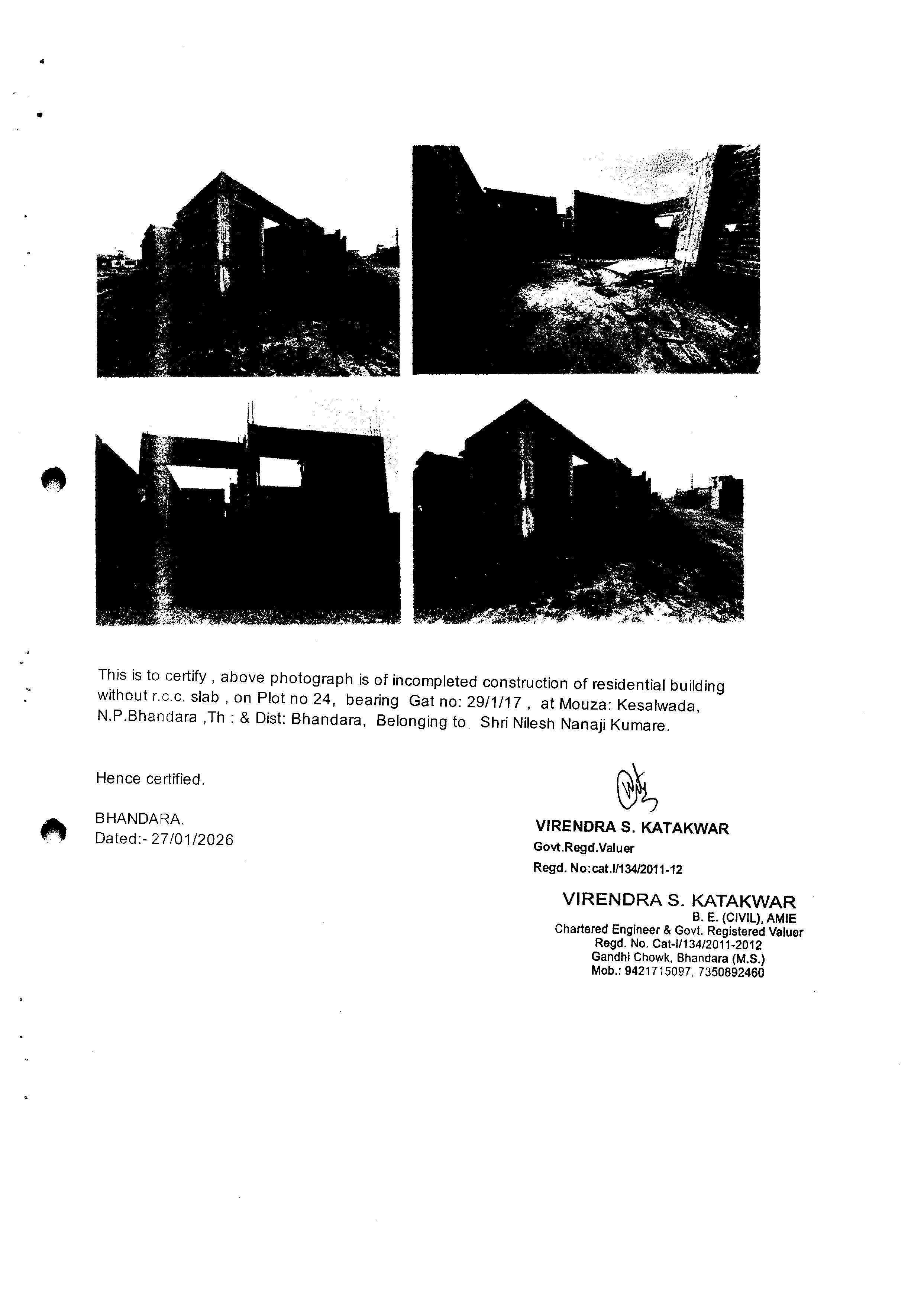 1887 square feet Plot for sale in RESIDENTIAL COMMERCIAL MIX Bela — photo 1