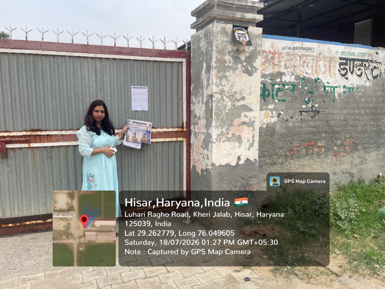 22815 square feet Industrial Plot with Factory Building for sale in Luhari Ragho Narnaund — photo 2