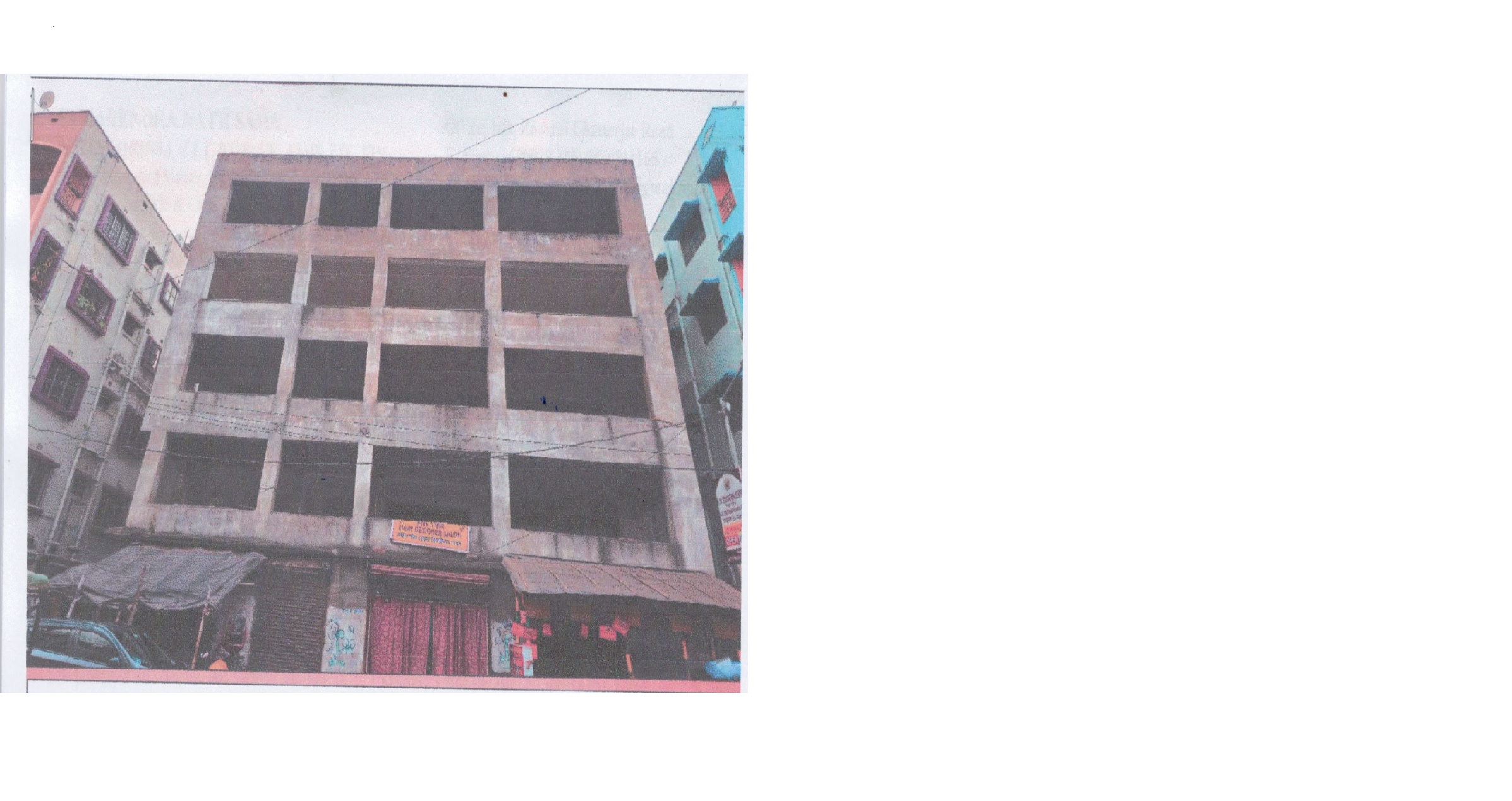 Office for sale in Serampore — photo 1