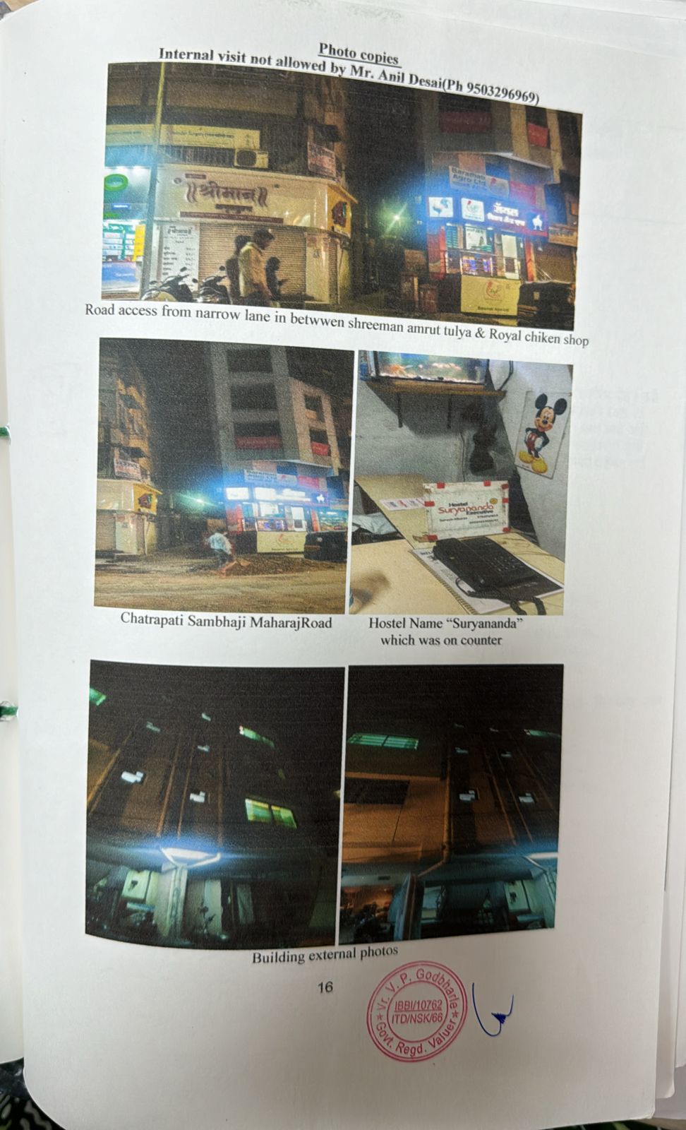 700 square feet Flat for sale in CTS 541/1, PUNE Pune — photo 1