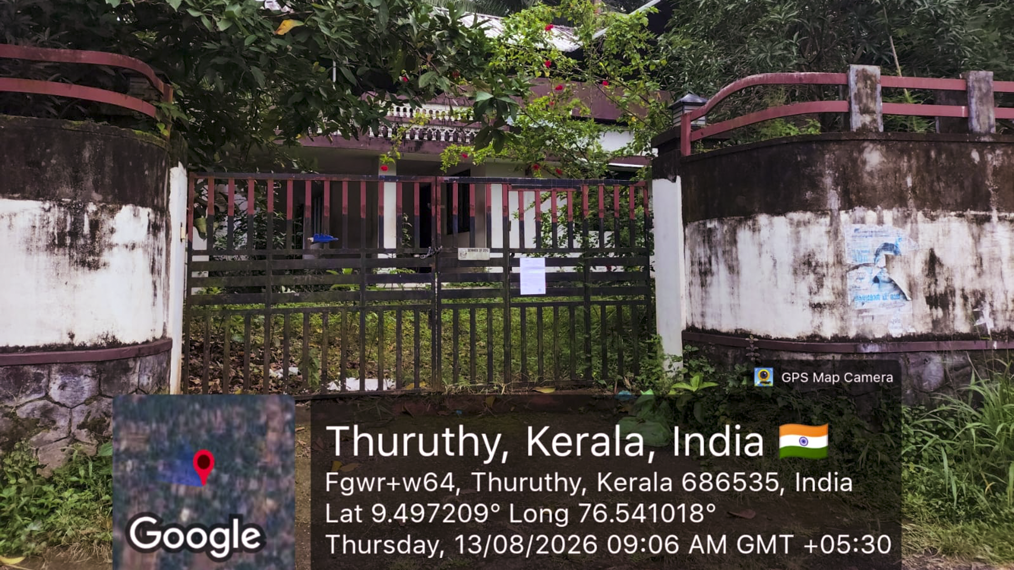 3 BHK Individual House for sale in Nellisseril House, Nelliseril, Kurichy, Ittithanam  PO, Kottayam-686532 Nattakam — photo 24