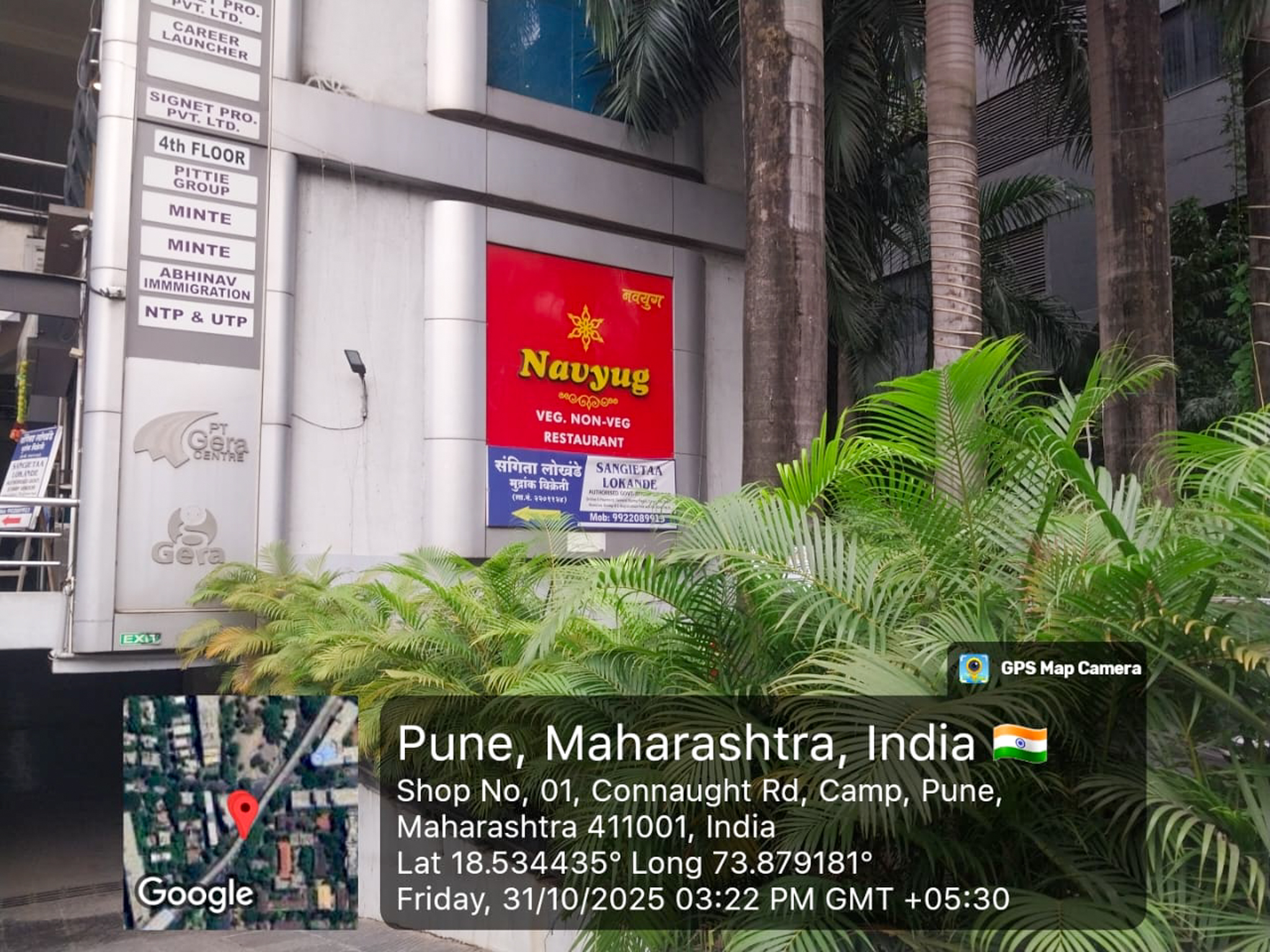 2036.25 square feet Office for sale in Pune — photo 1