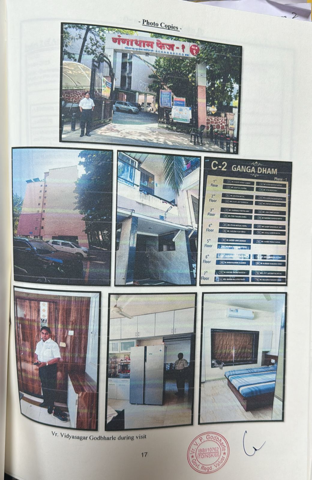 530 square feet Flat for sale in GANGADHAM COMPLEX, PUNE Pune — photo 1