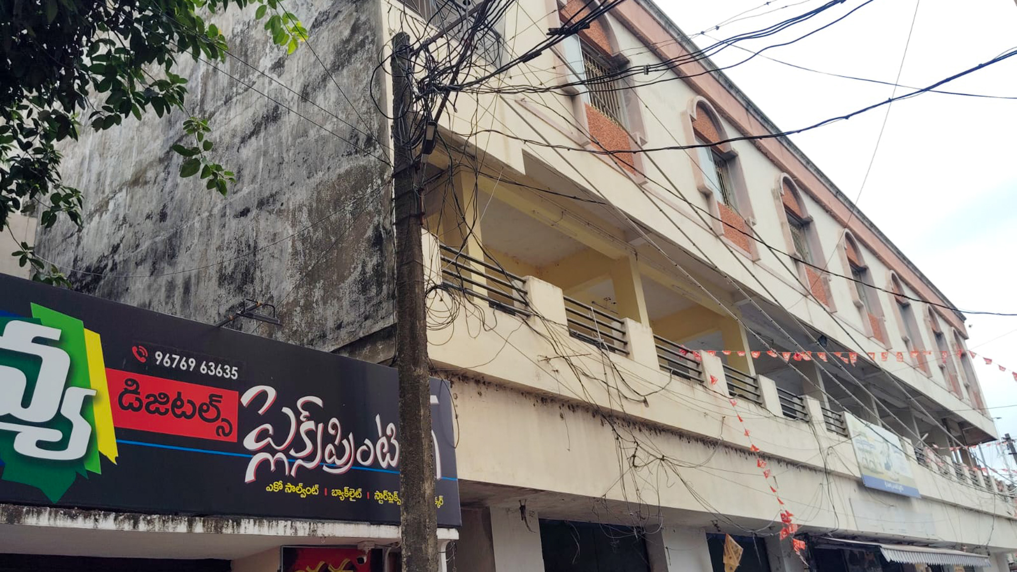 202.5 square yard Individual House for sale in Tadepalligudem — photo 1