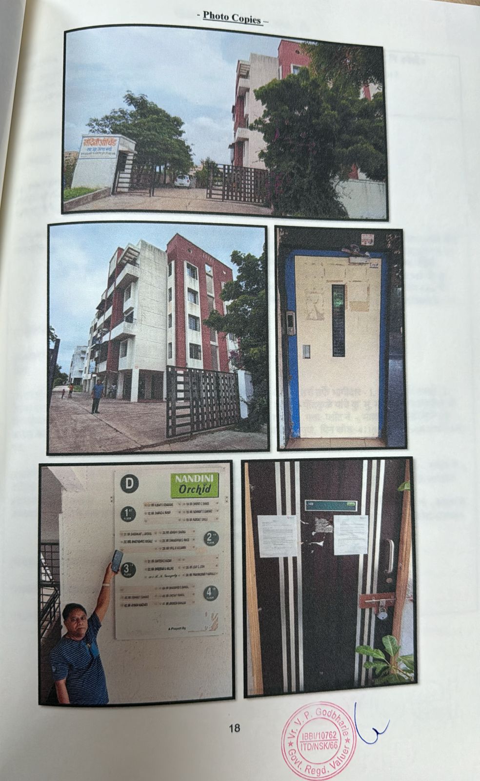 595 square feet Flat for sale in NANDINI ORCHID, PUNE Pune — photo 1