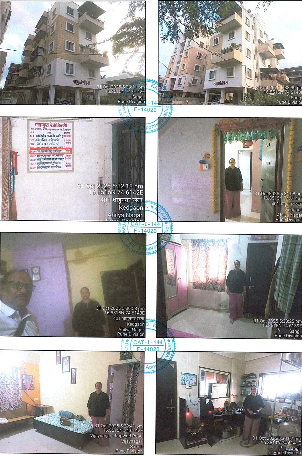 38.93 square meter Flat for sale in Sadguru Residency Apartment, MIRAJ Sangli — photo 1
