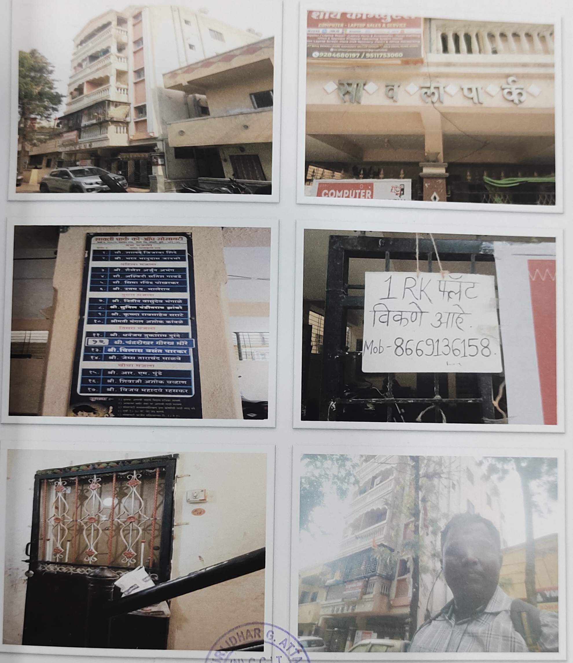 330 square feet Flat for sale in SAWALI PARK, Pimpri Chinchwad — photo 1
