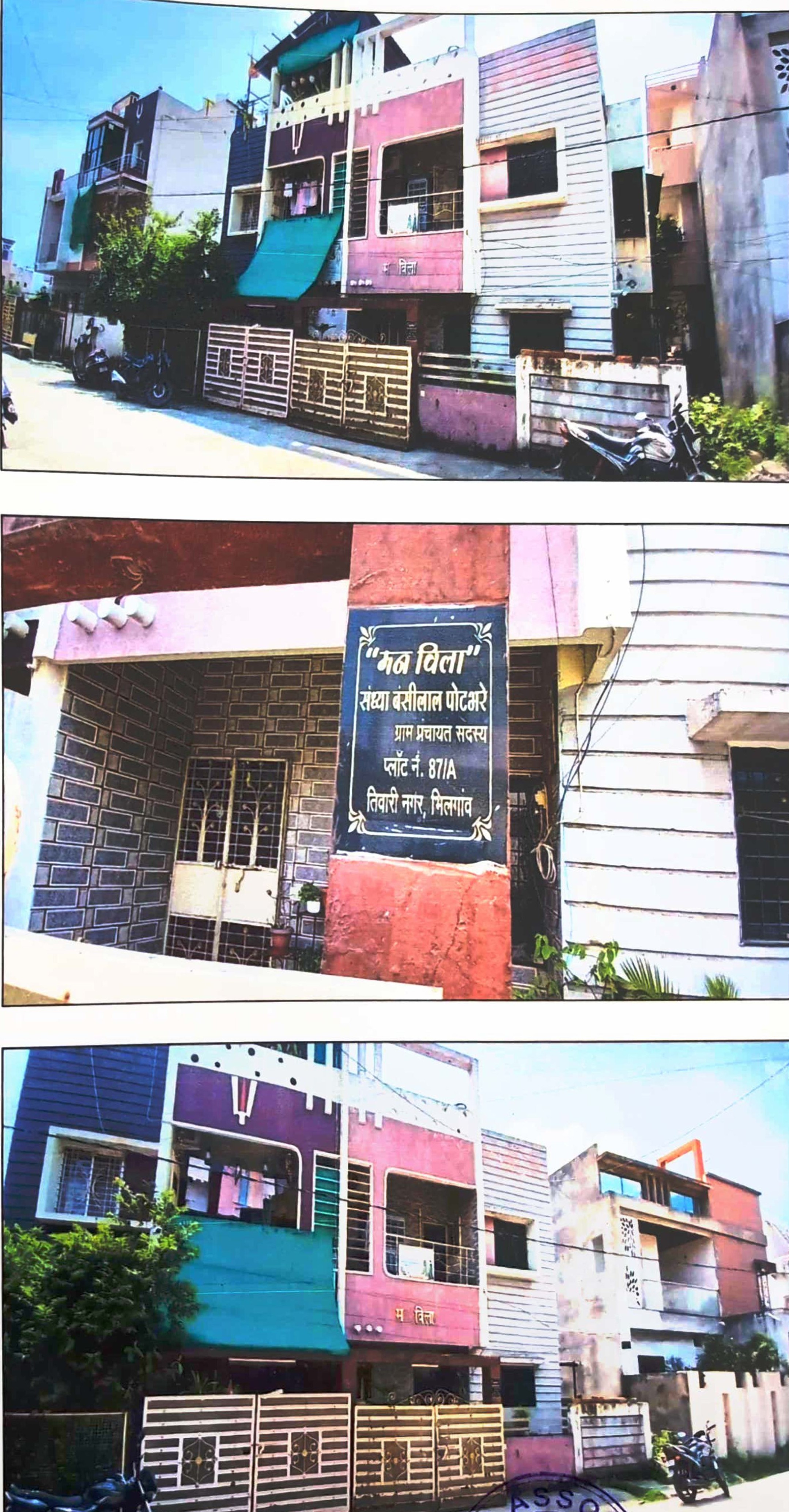 750 square feet Individual House for sale in Tehsil Kamptee, District Nagpur Nagpur — photo 1