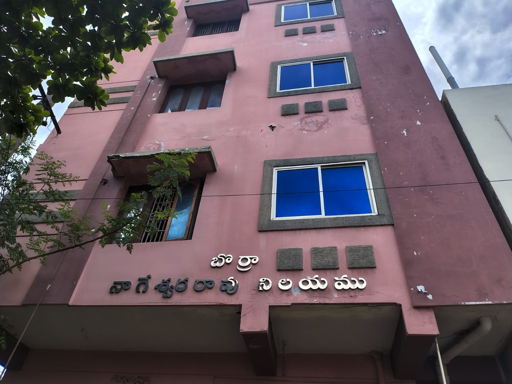 2 BHK Individual House for sale in BORRA NAGESWARARAO NILAYAM, VIJAYAWADA Vijayawada — photo 3