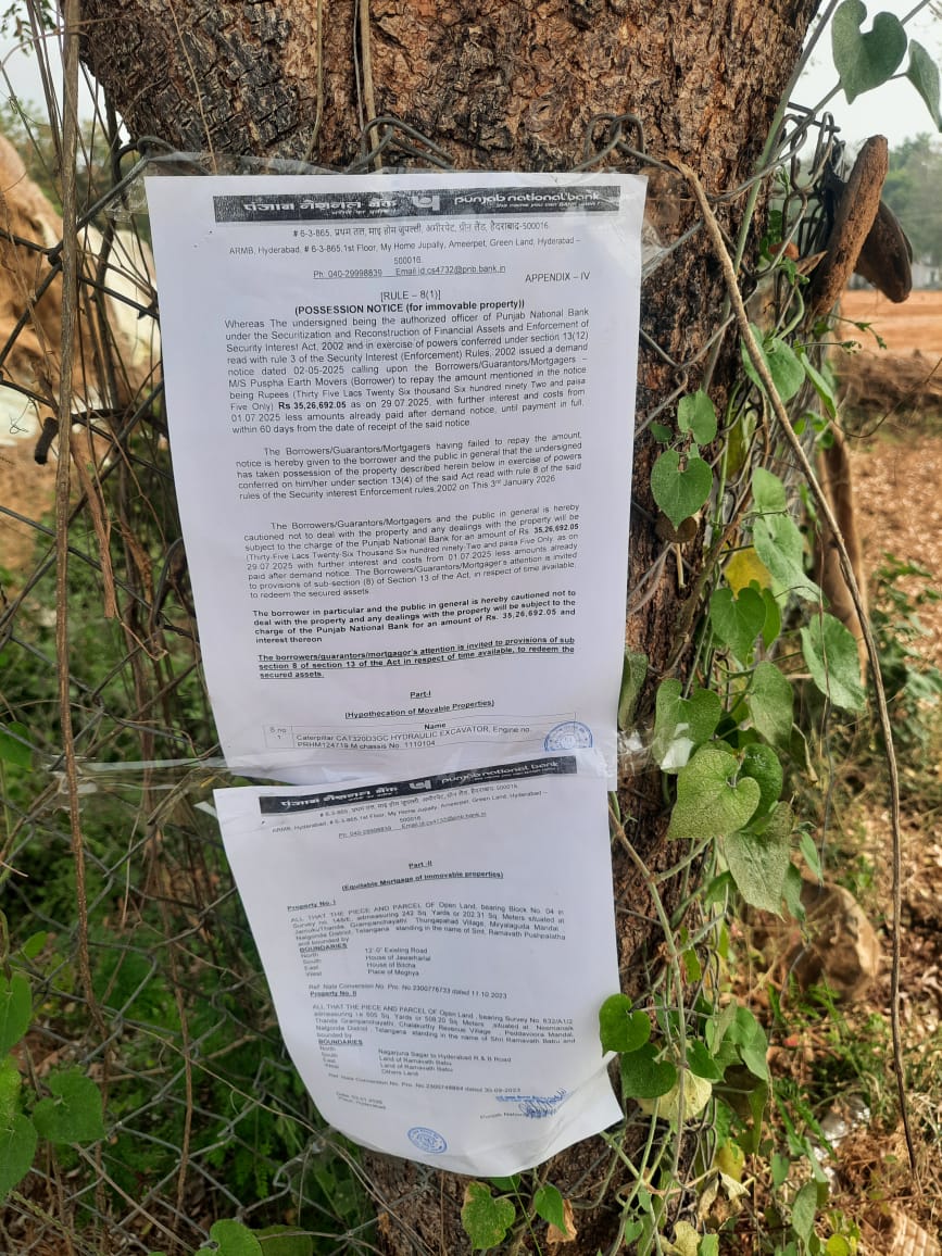 605 square yard Plot for sale in Neema Naik Thanda, Chalakurthy Revenue Village Nagarjuna Sagar — photo 3