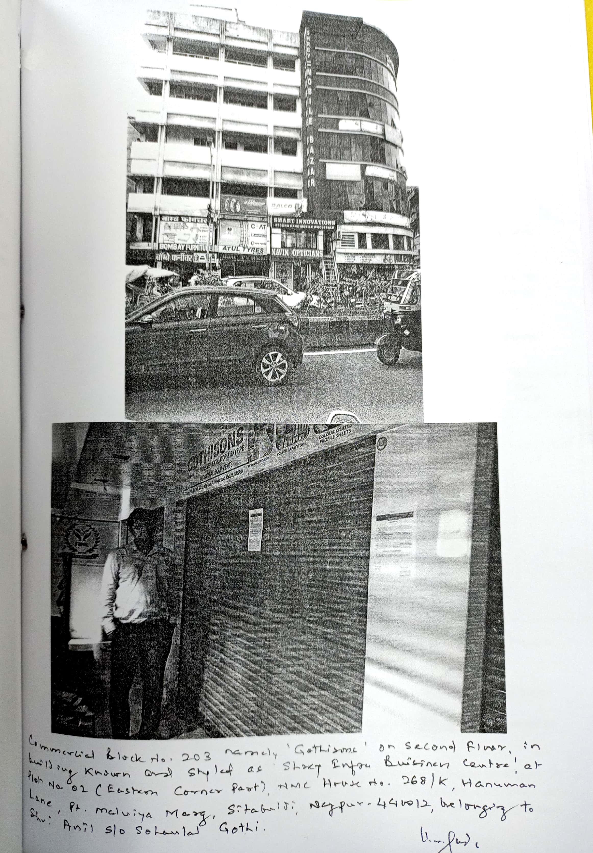 Shops for sale in Nagpur — photo 1