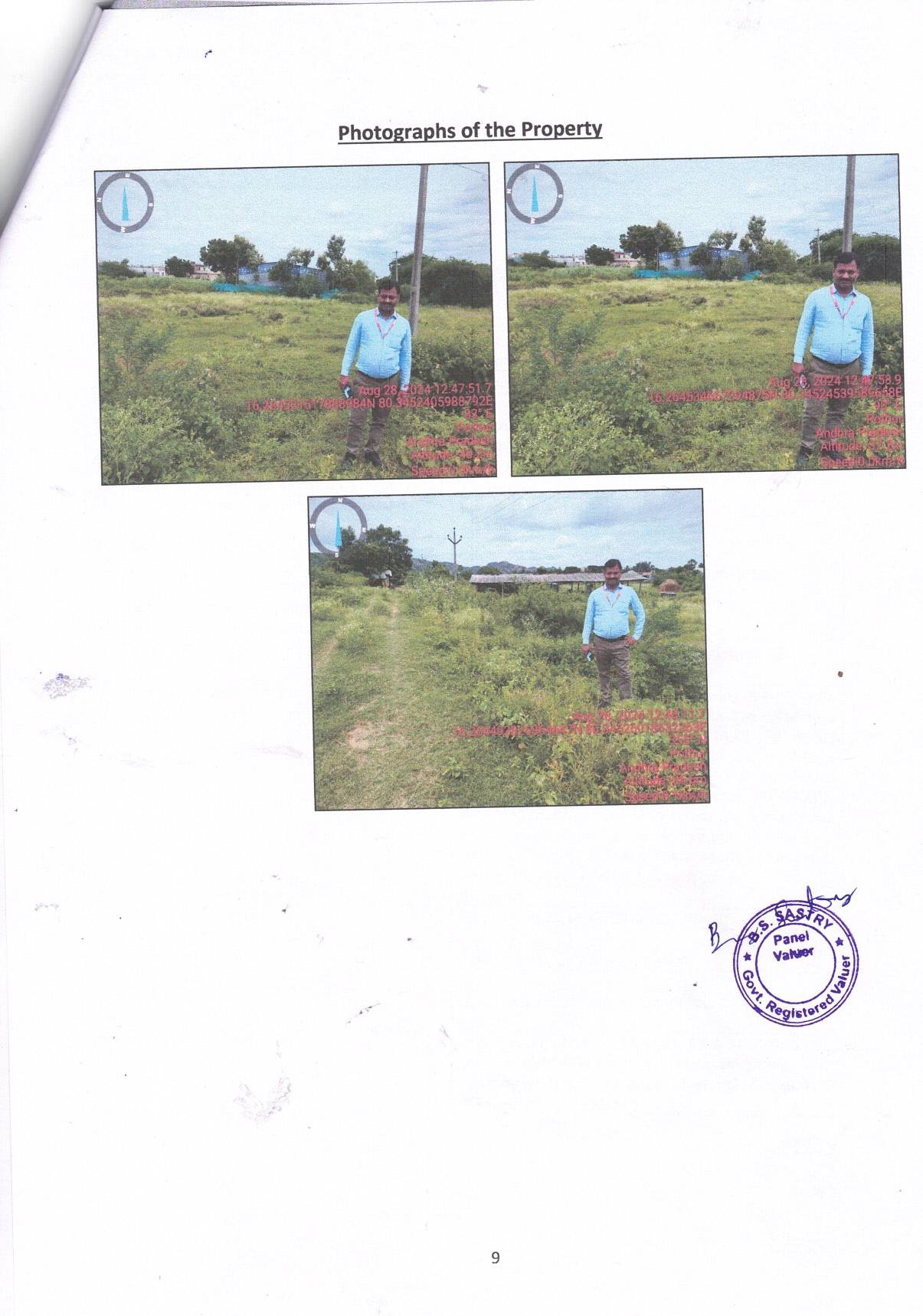 Plot for sale in Guntur — photo 1