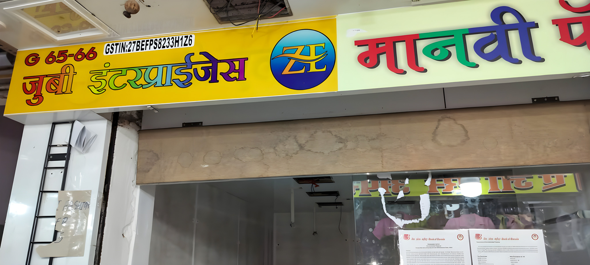 120 square feet Shops for sale in Mumbai — photo 11