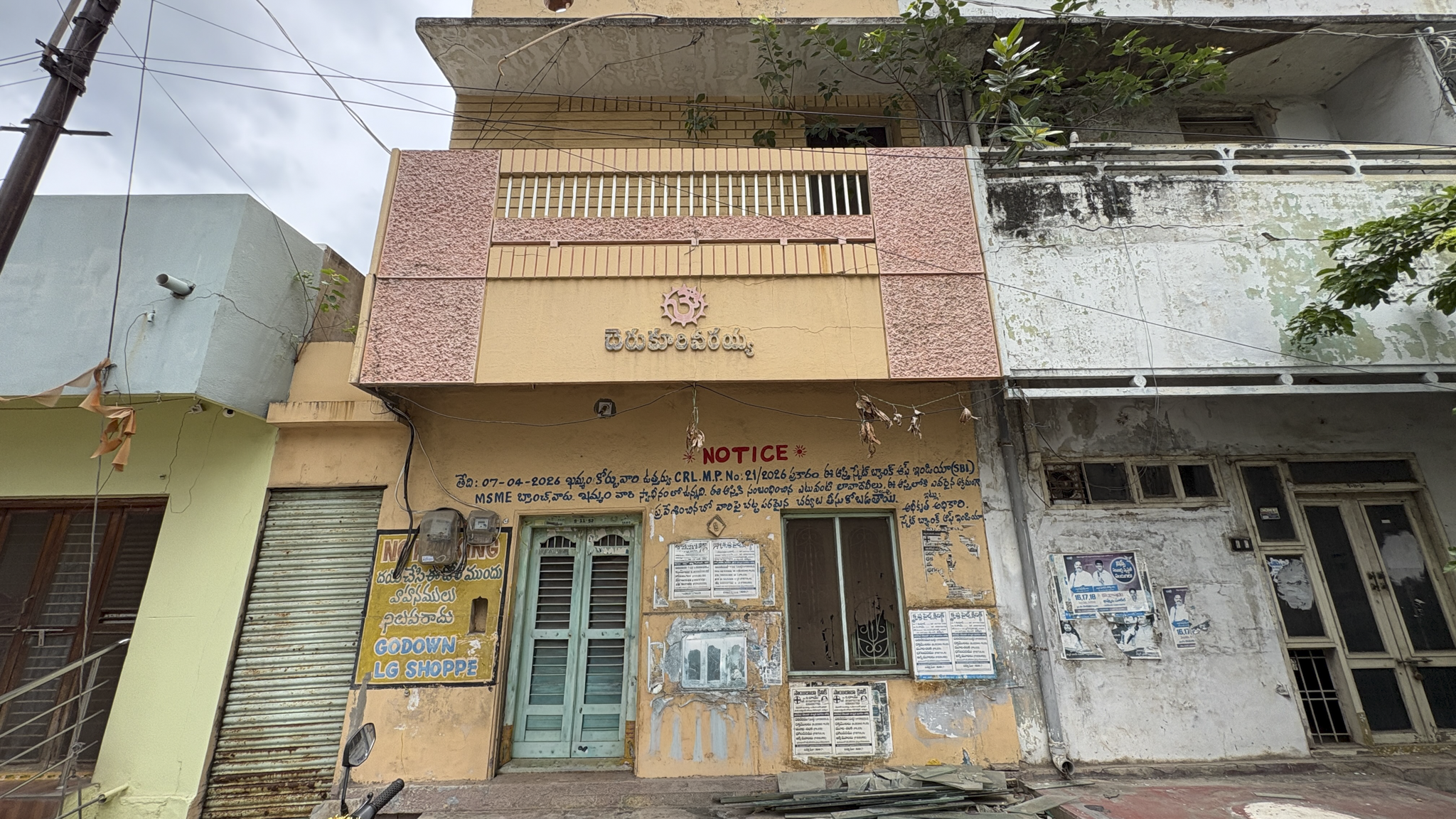 180 square yard Individual House for sale in INDIVIDUAL HOUSE, KHAMMAM Khammam — photo 7